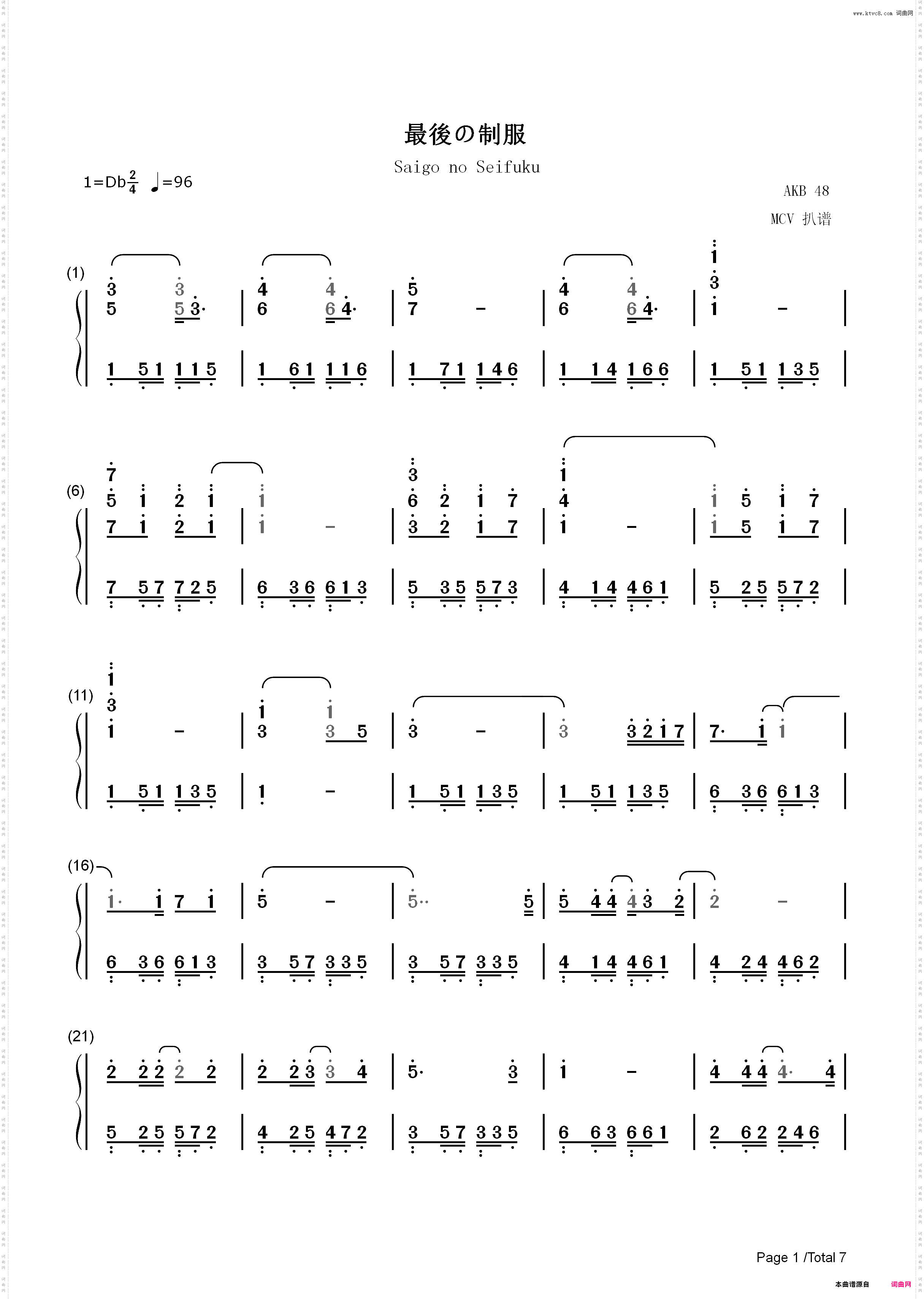 最后の制服-AKB48_简谱版