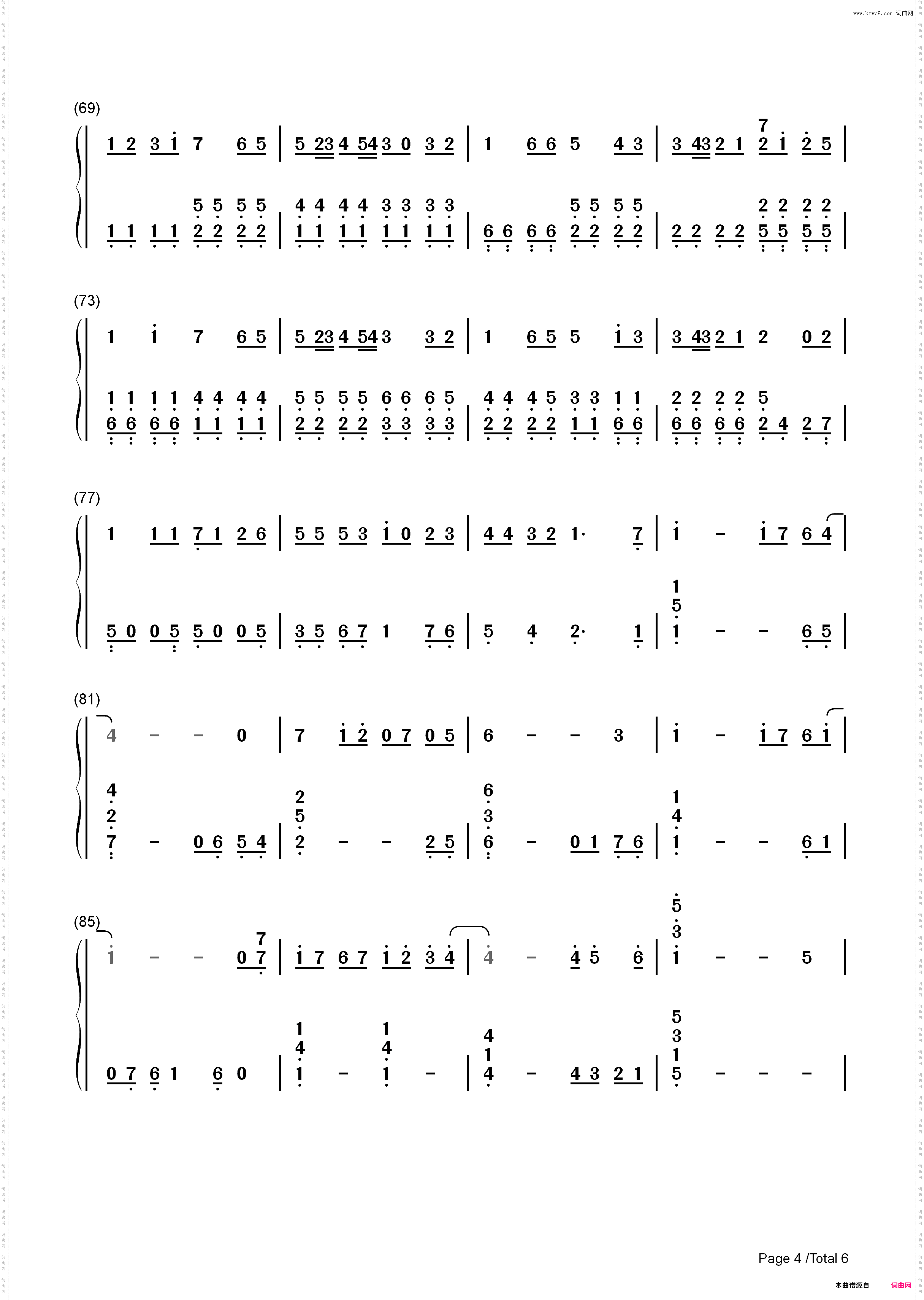 突然-FIELD OF VIEW_简谱版