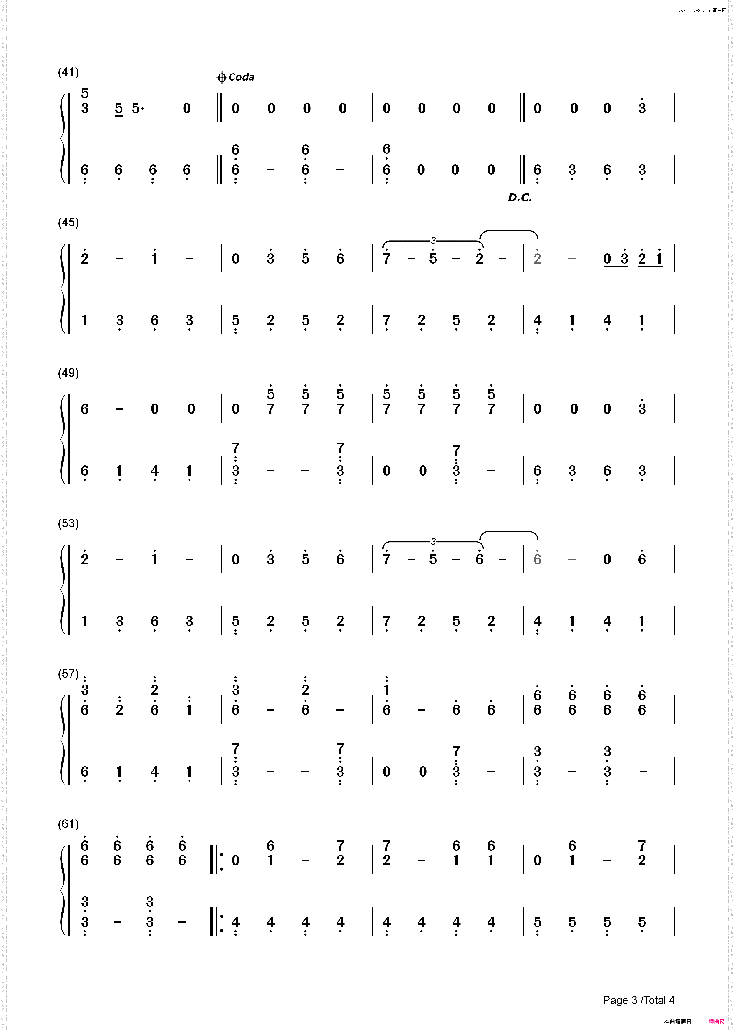 Machine-Exo_简谱版