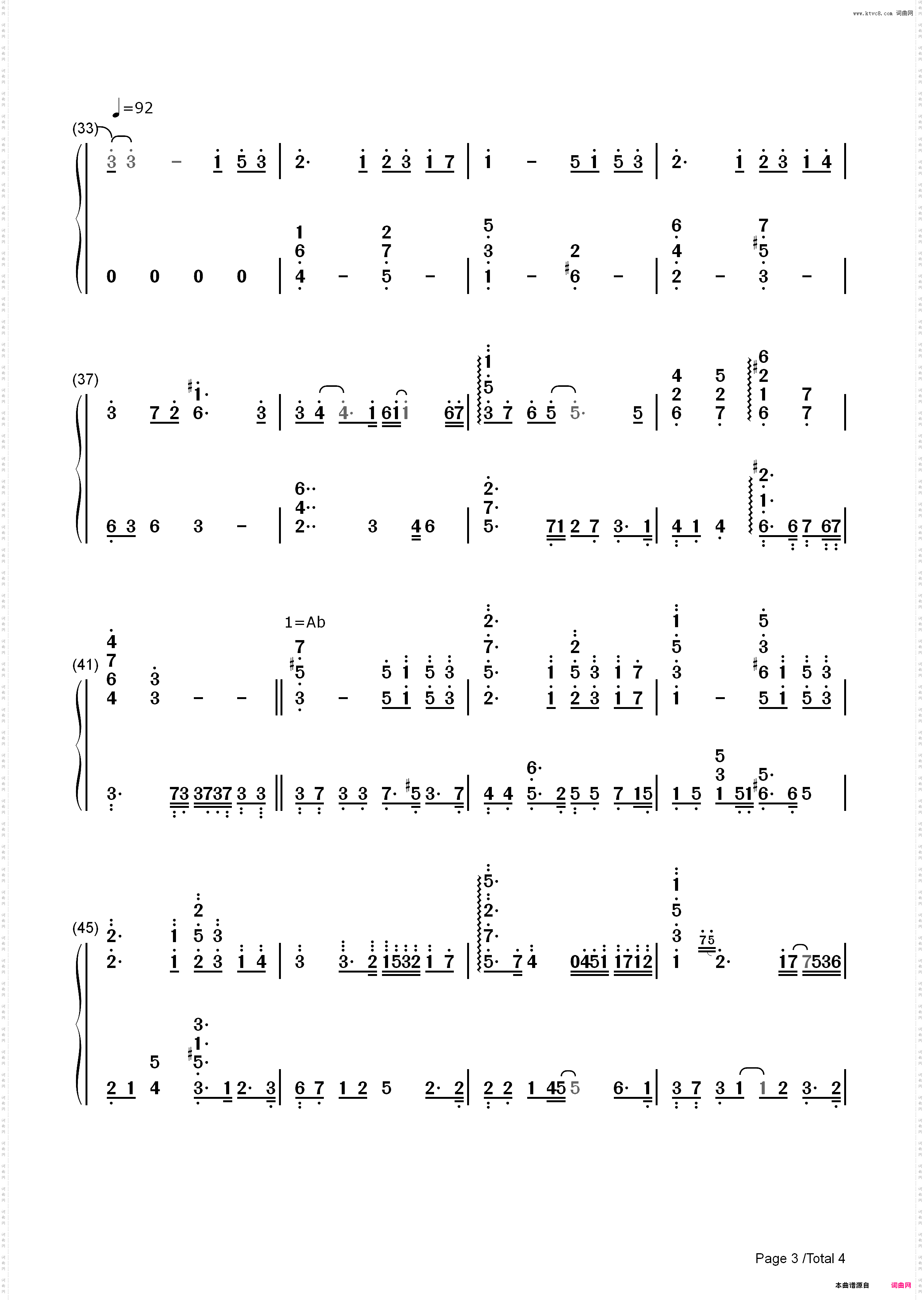 I will-Chelsy-青春之旅-闪耀的青春插曲_简谱版