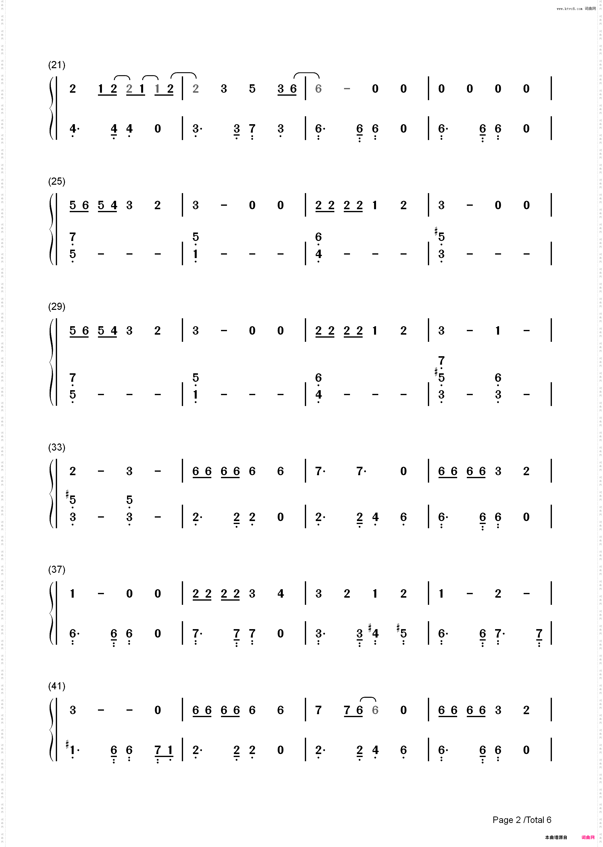 ひなげし-乱马1/2热斗篇ED5_简谱版