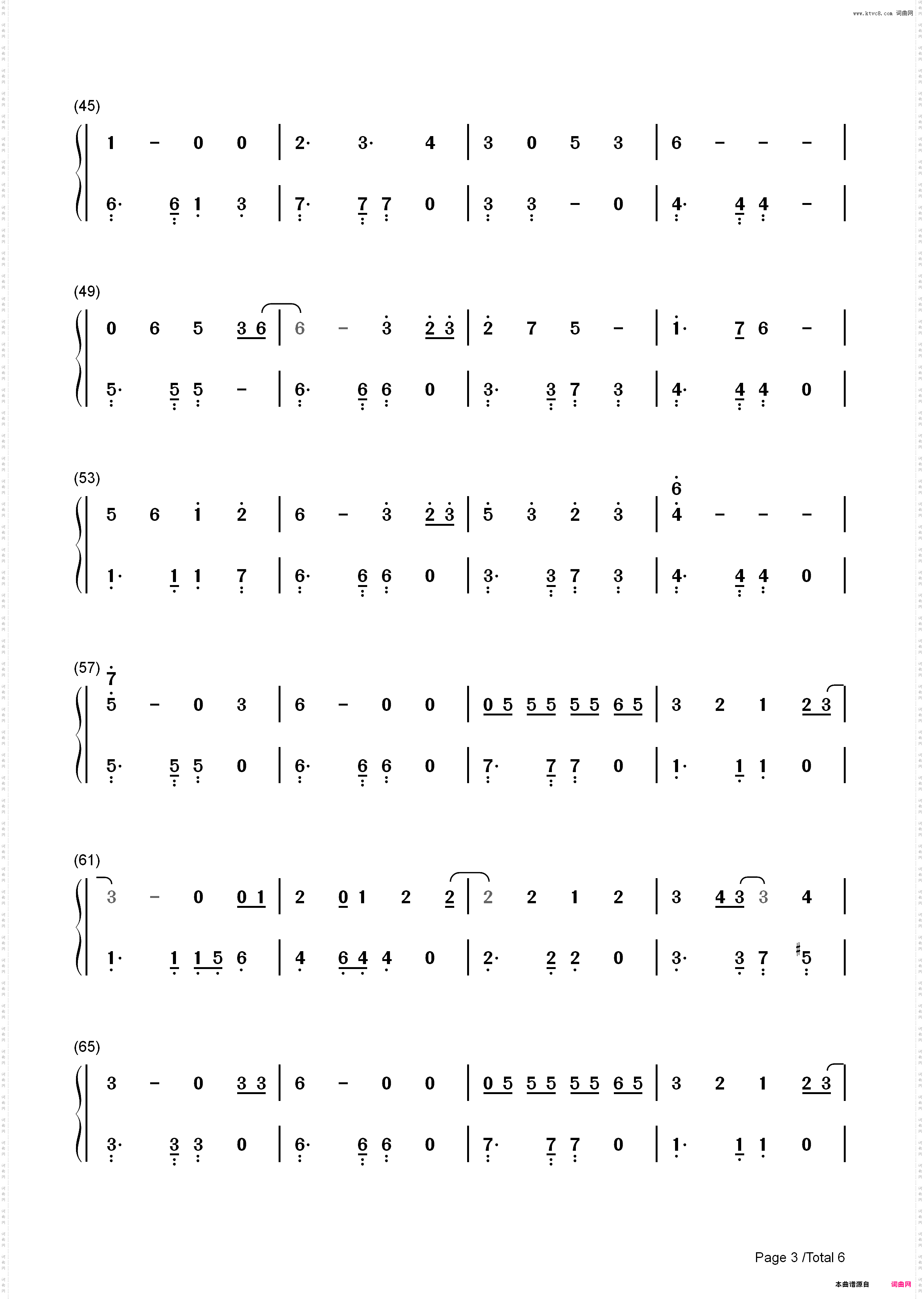 ひなげし-乱马1/2热斗篇ED5_简谱版