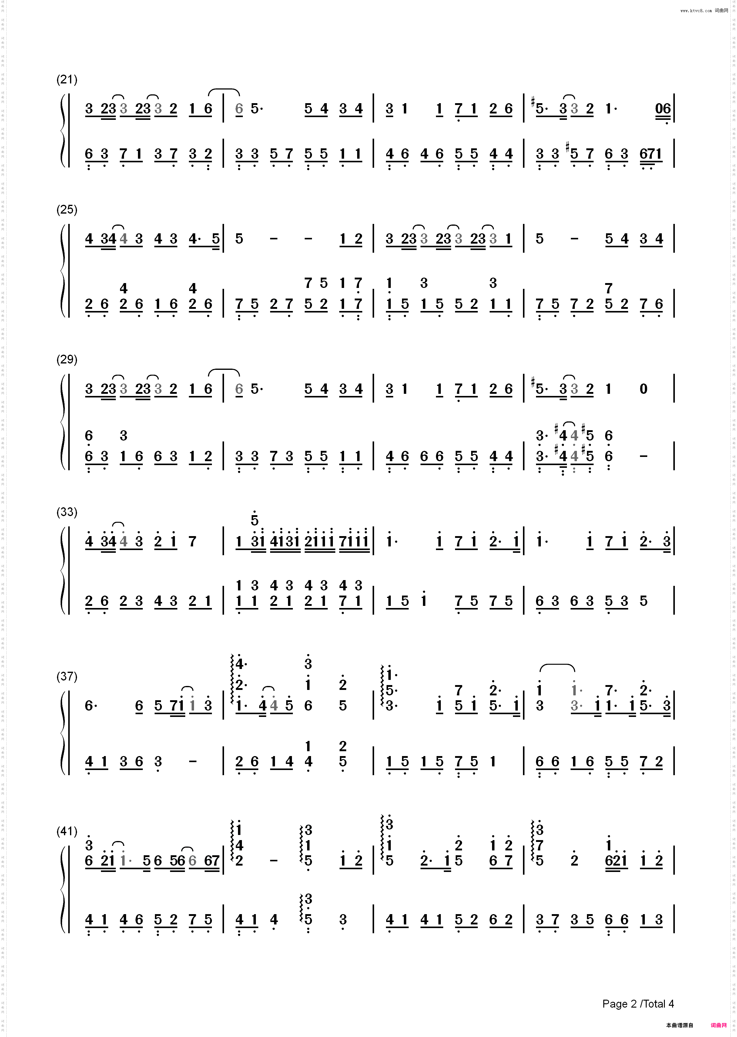 爱你没错-古剑奇谭插曲_简谱版
