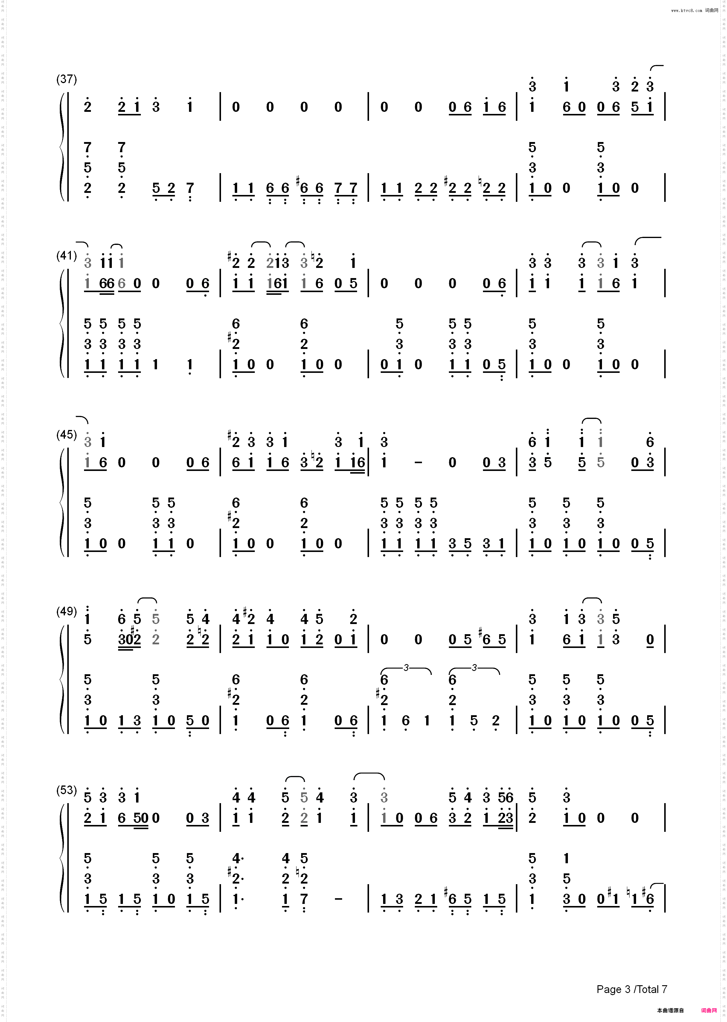 Cold One-Eric Church_简谱版