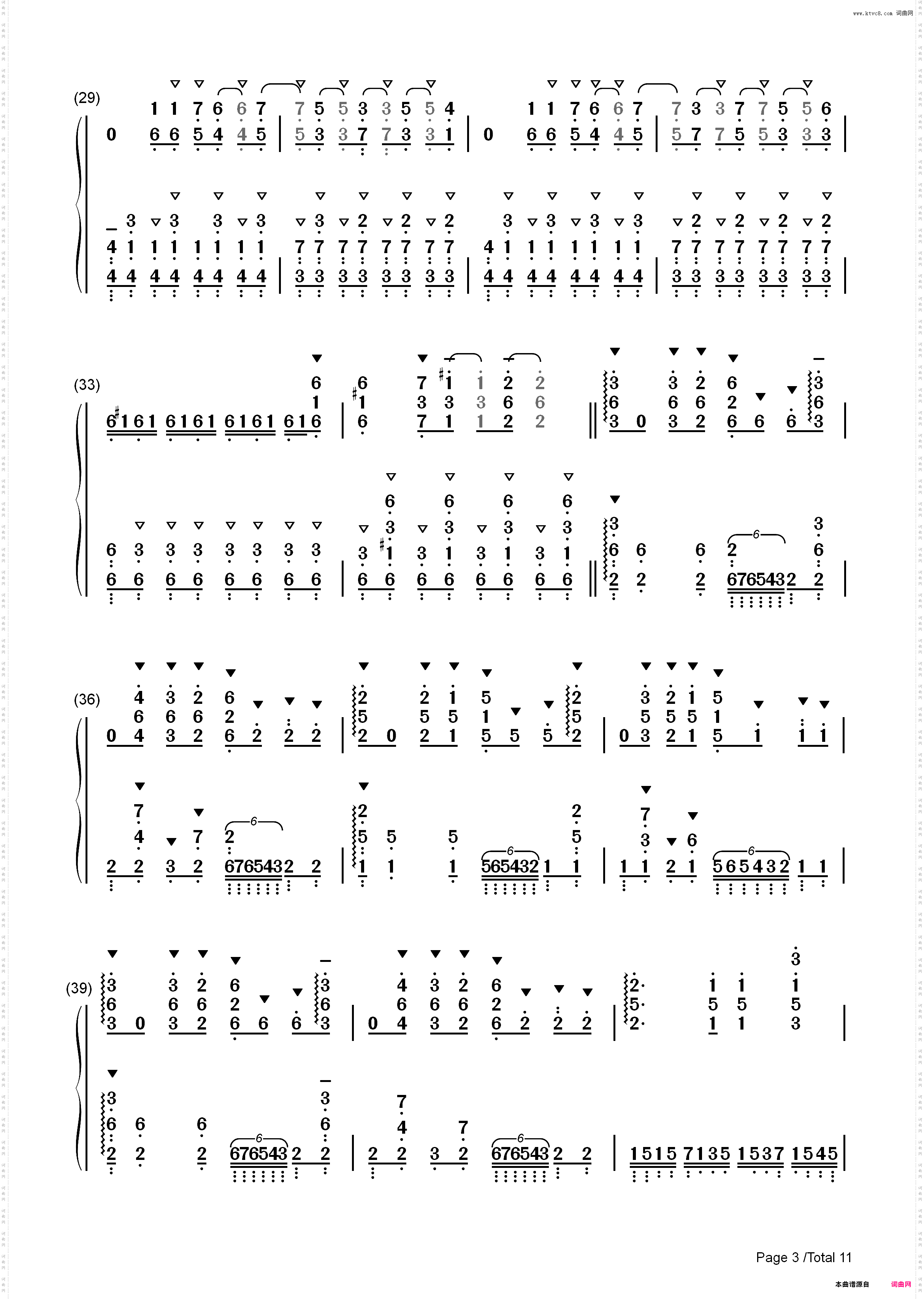 ココロ-镜音リン_简谱版