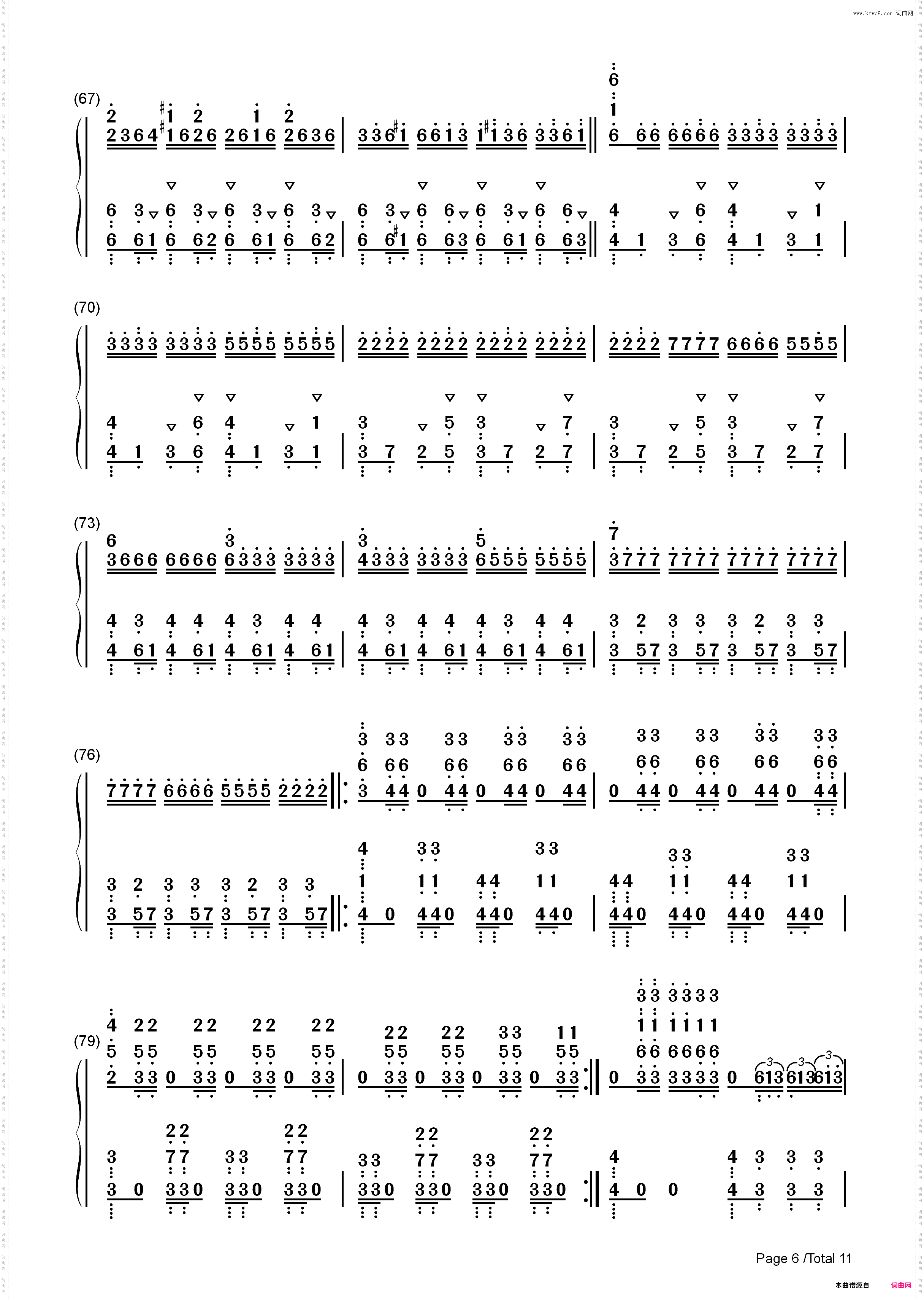 ココロ-镜音リン_简谱版