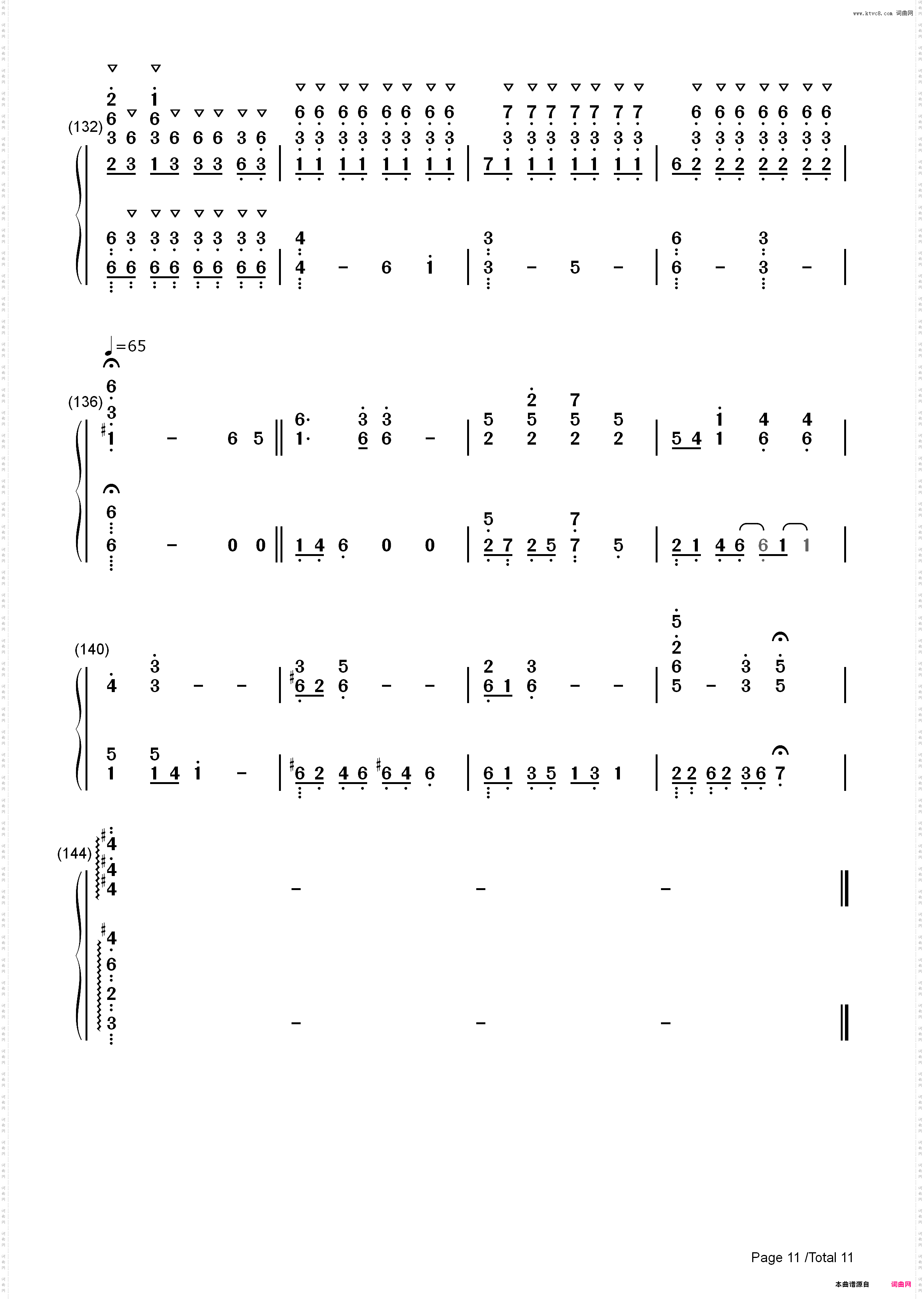 ココロ-镜音リン_简谱版