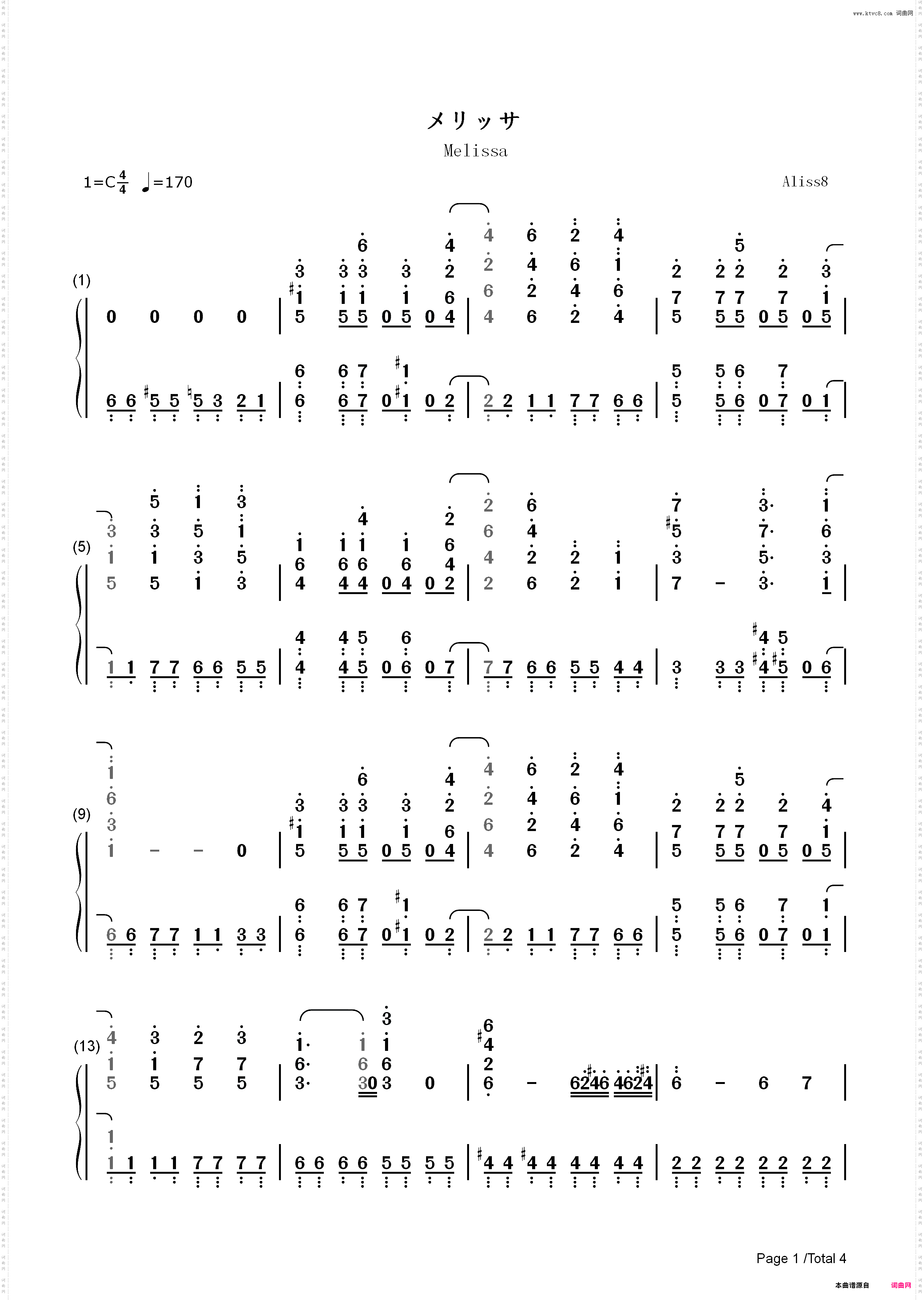 メリッサ-钢之炼金术师OP1_简谱版