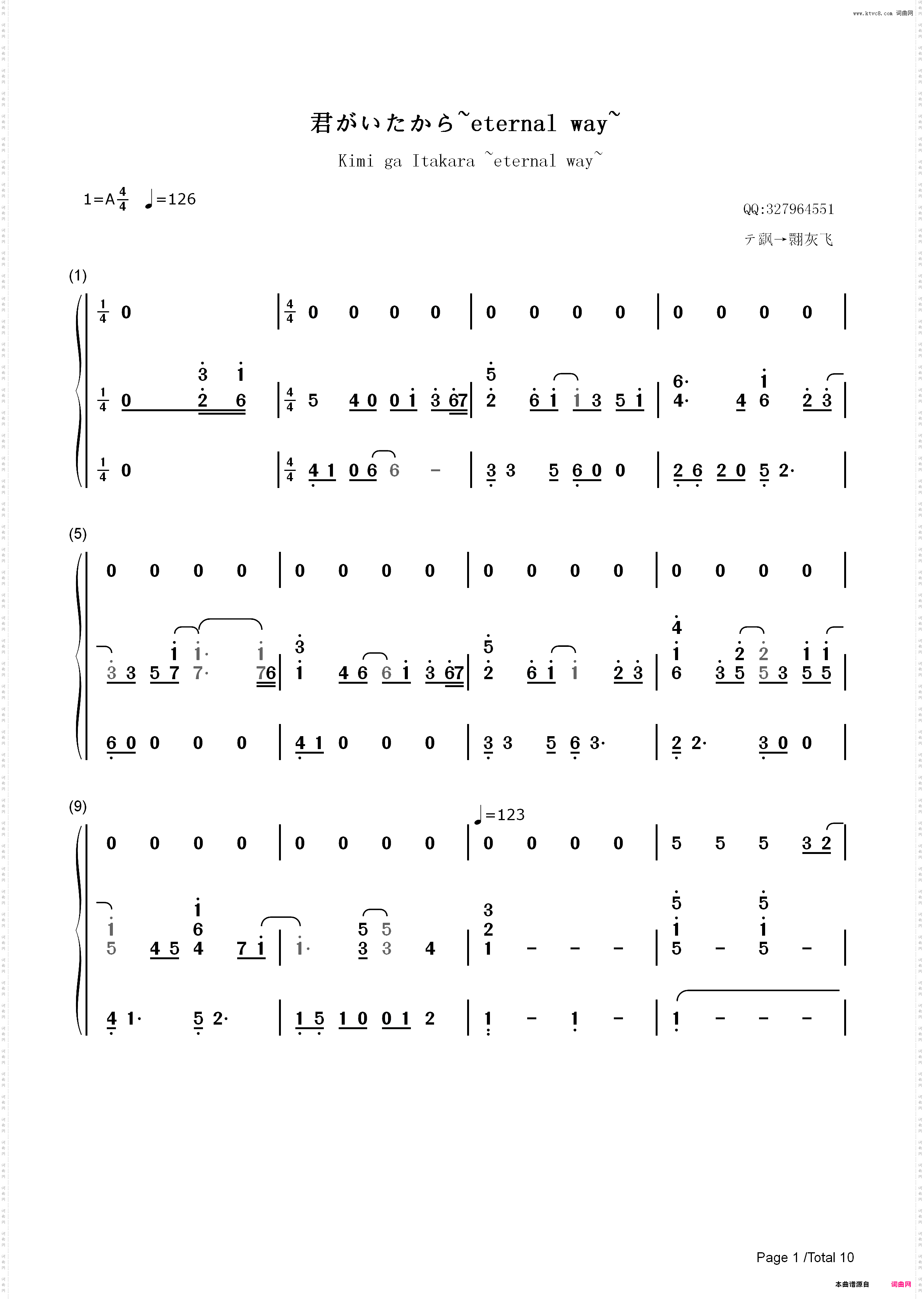 君がいたから?eternal way?-YeLLOW Generation_简谱版