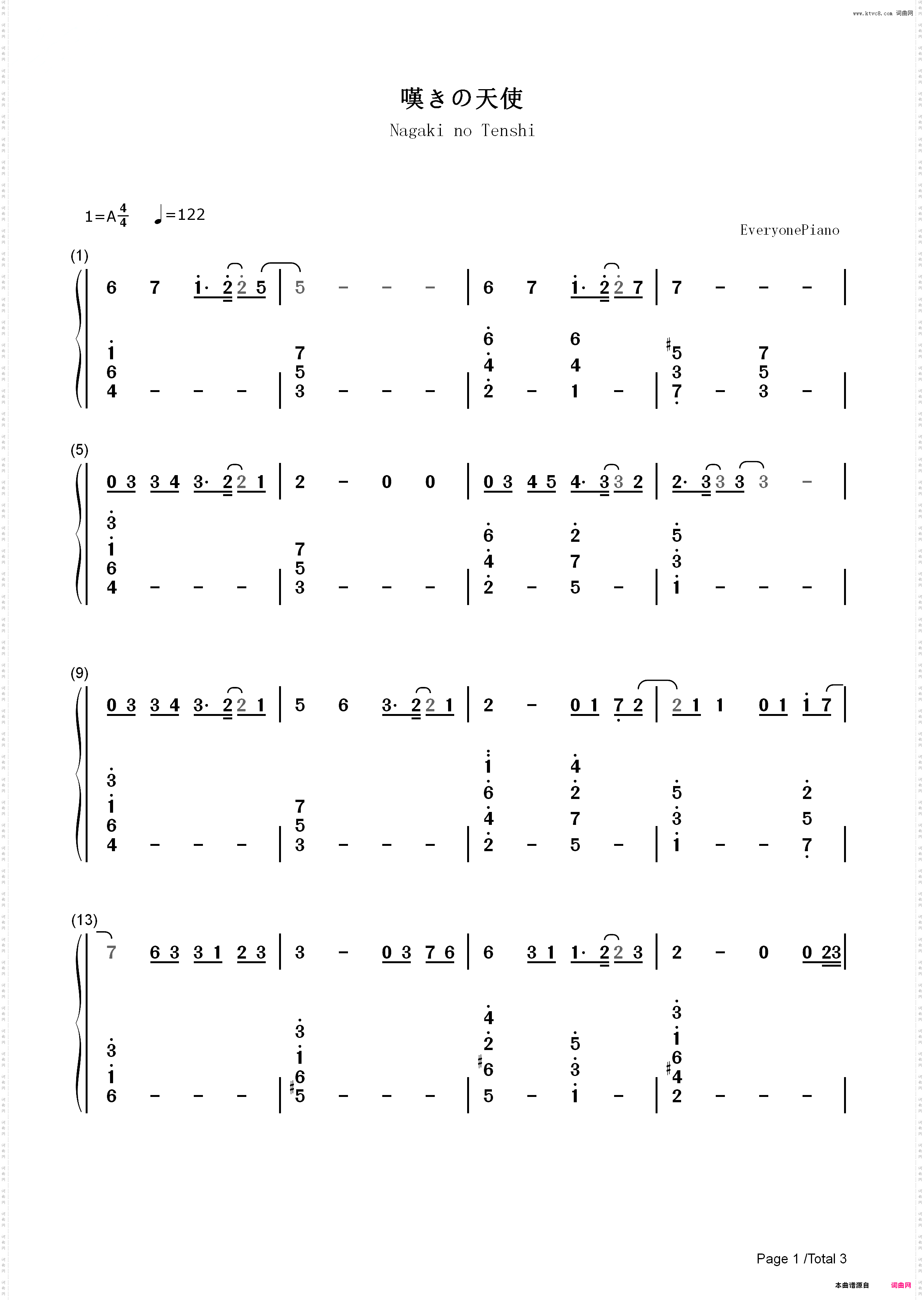 叹きの天使-**之吻SS ED6_简谱版