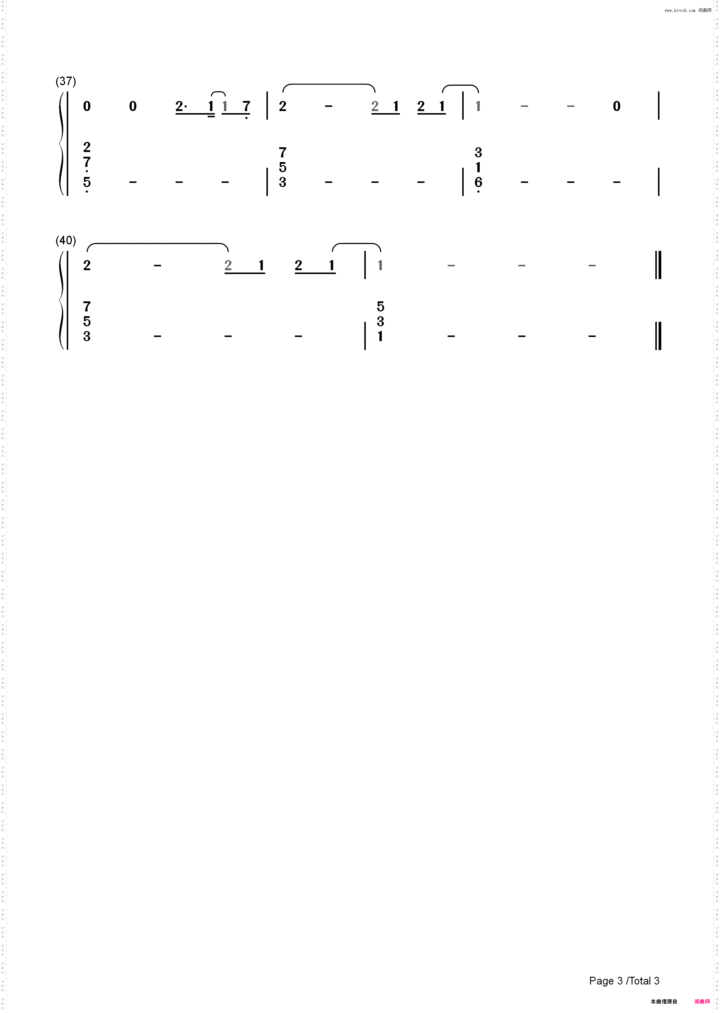 叹きの天使-**之吻SS ED6_简谱版