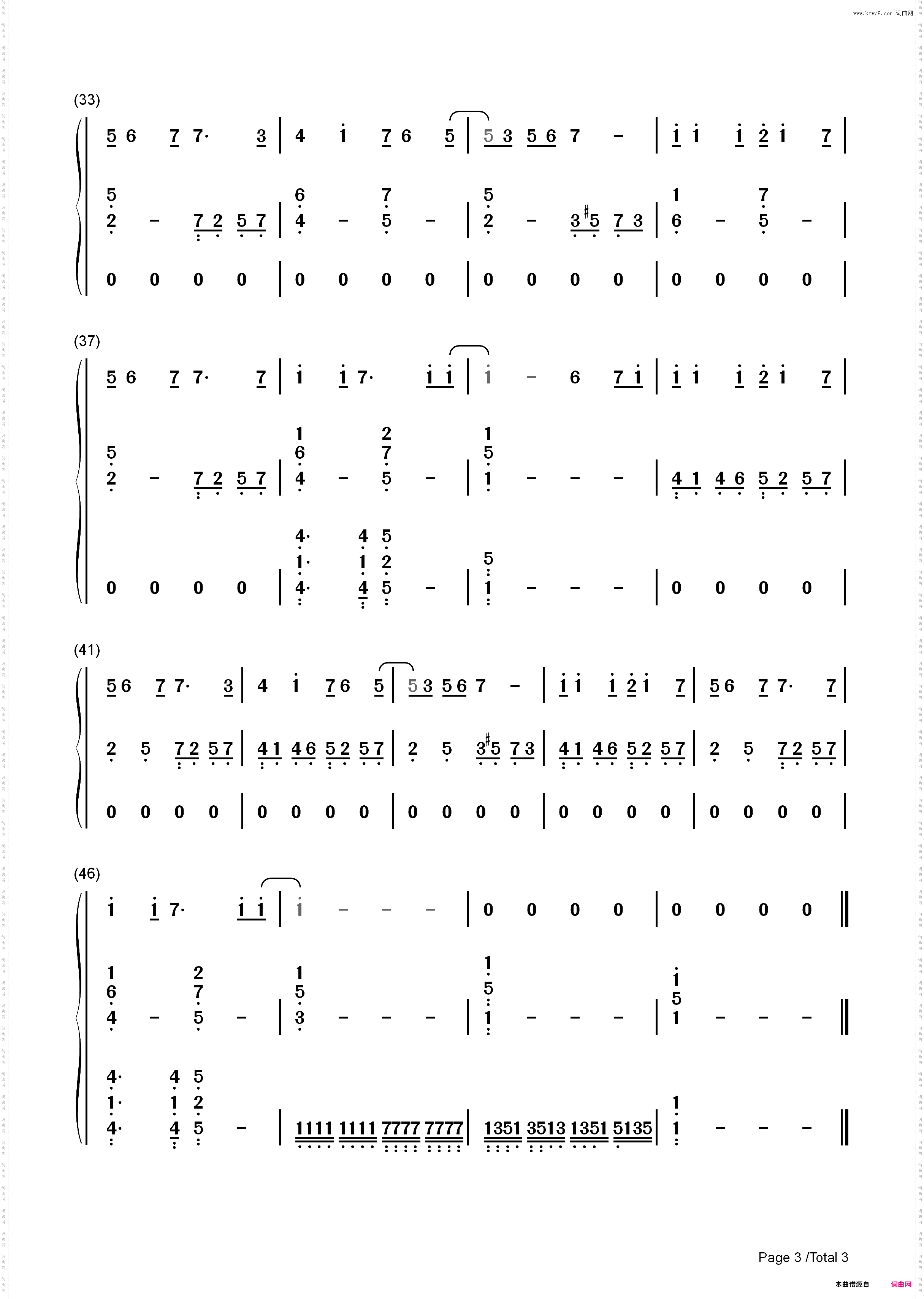 悲しみをやさしさに-火影忍者OP3_简谱版