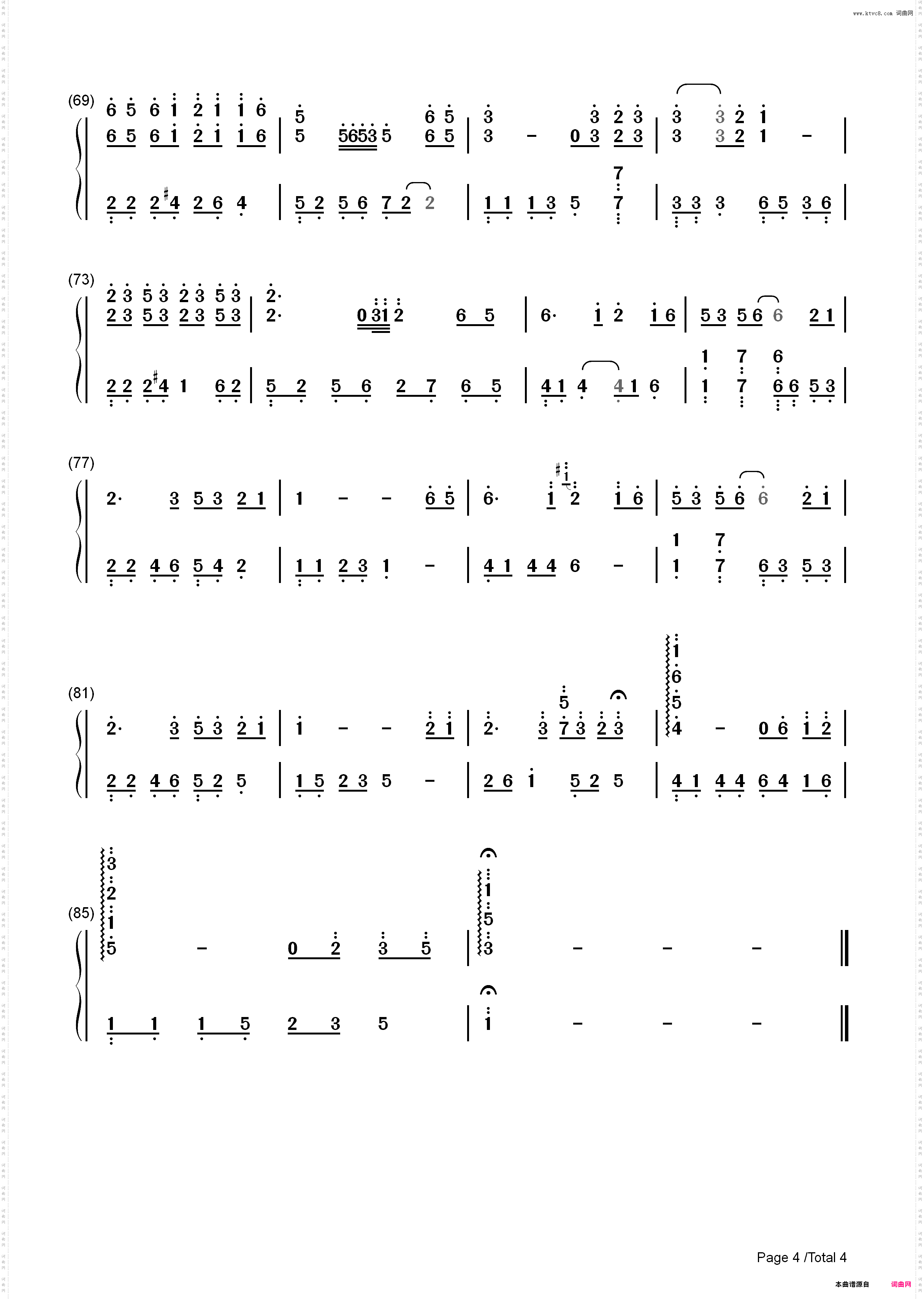 有谁共鸣-张国荣_简谱版