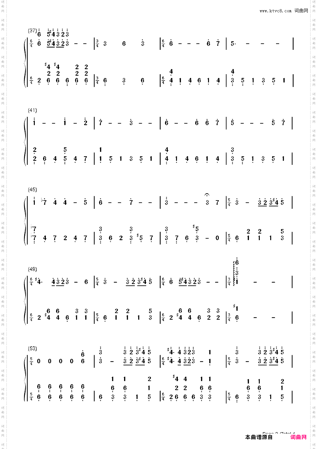 今夜与花共眠-屋塔房王世子插曲_简谱版