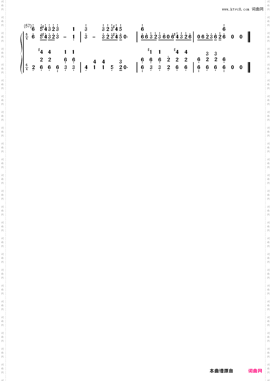 今夜与花共眠-屋塔房王世子插曲_简谱版