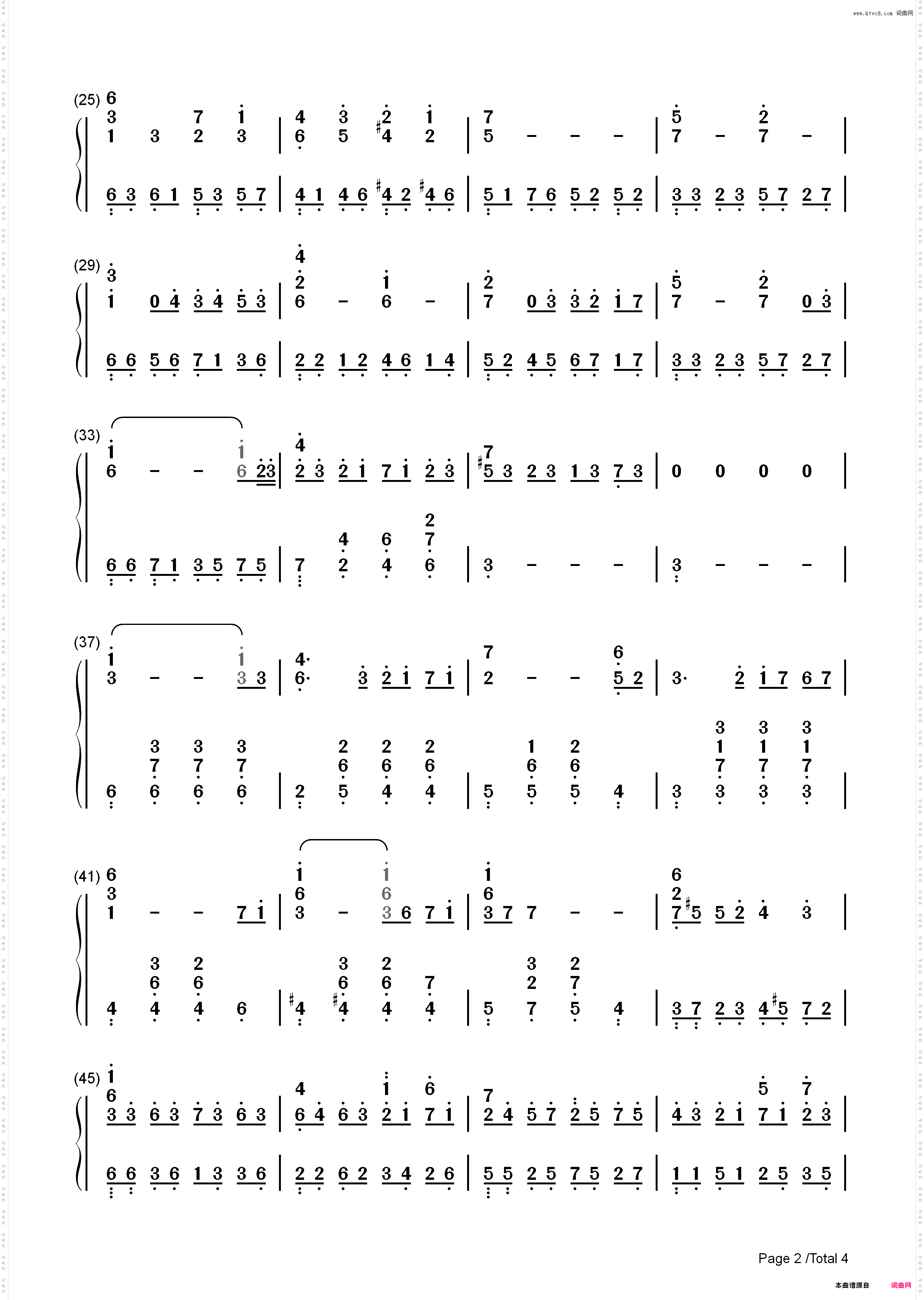 全ての人の魂の诗-女神异闻录BGM_简谱版