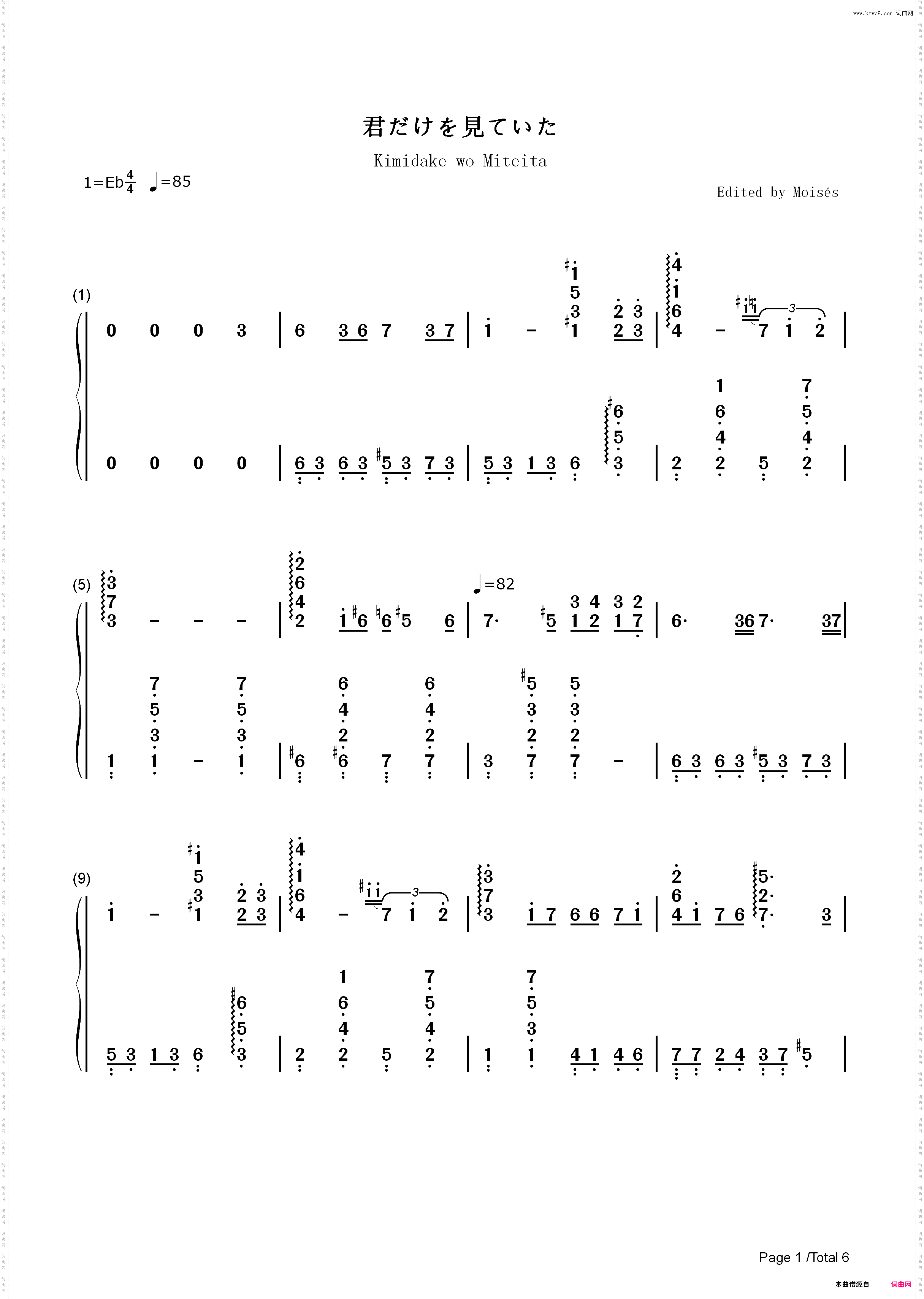 君だけを见ていた-久石让_简谱版