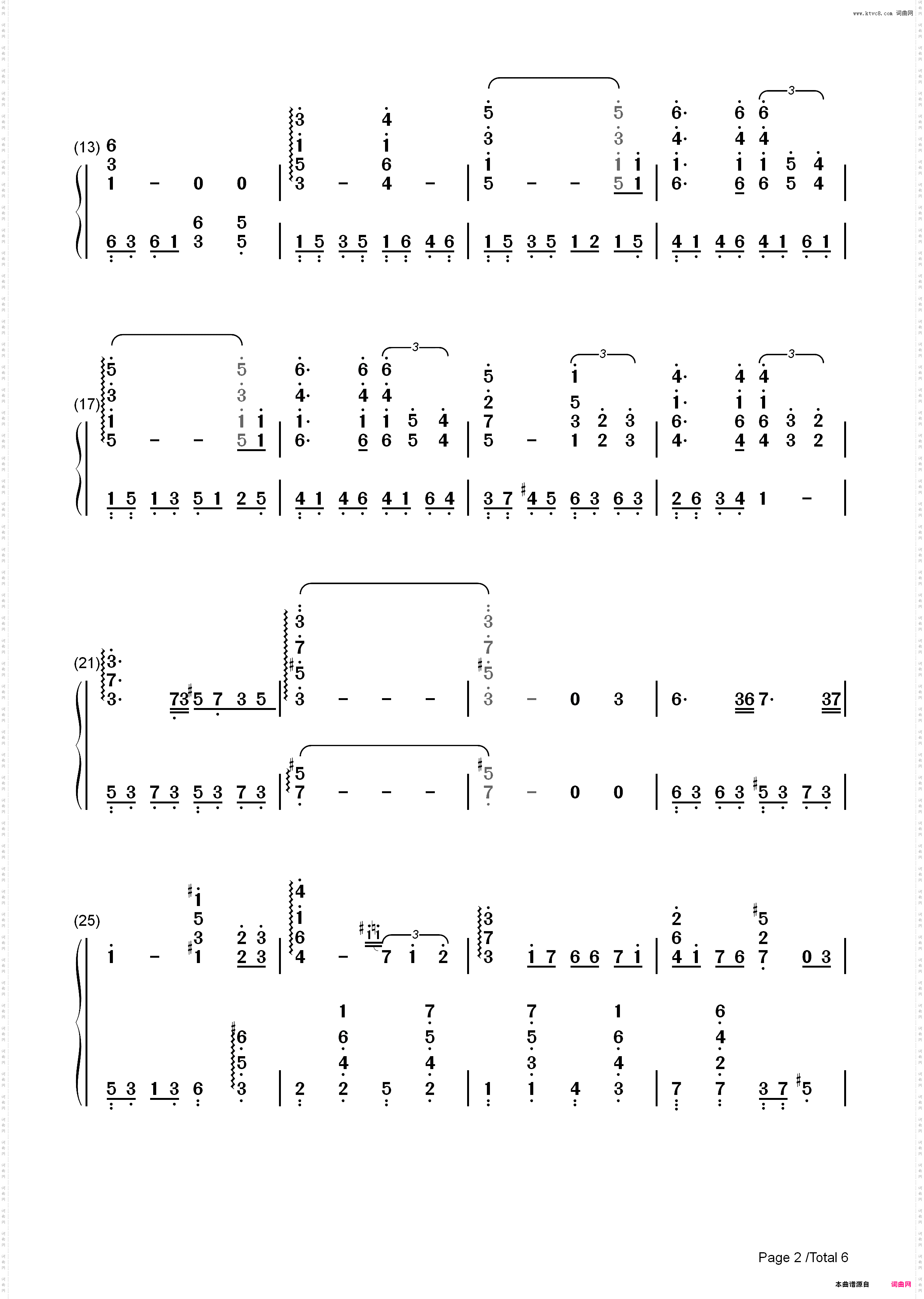 君だけを见ていた-久石让_简谱版