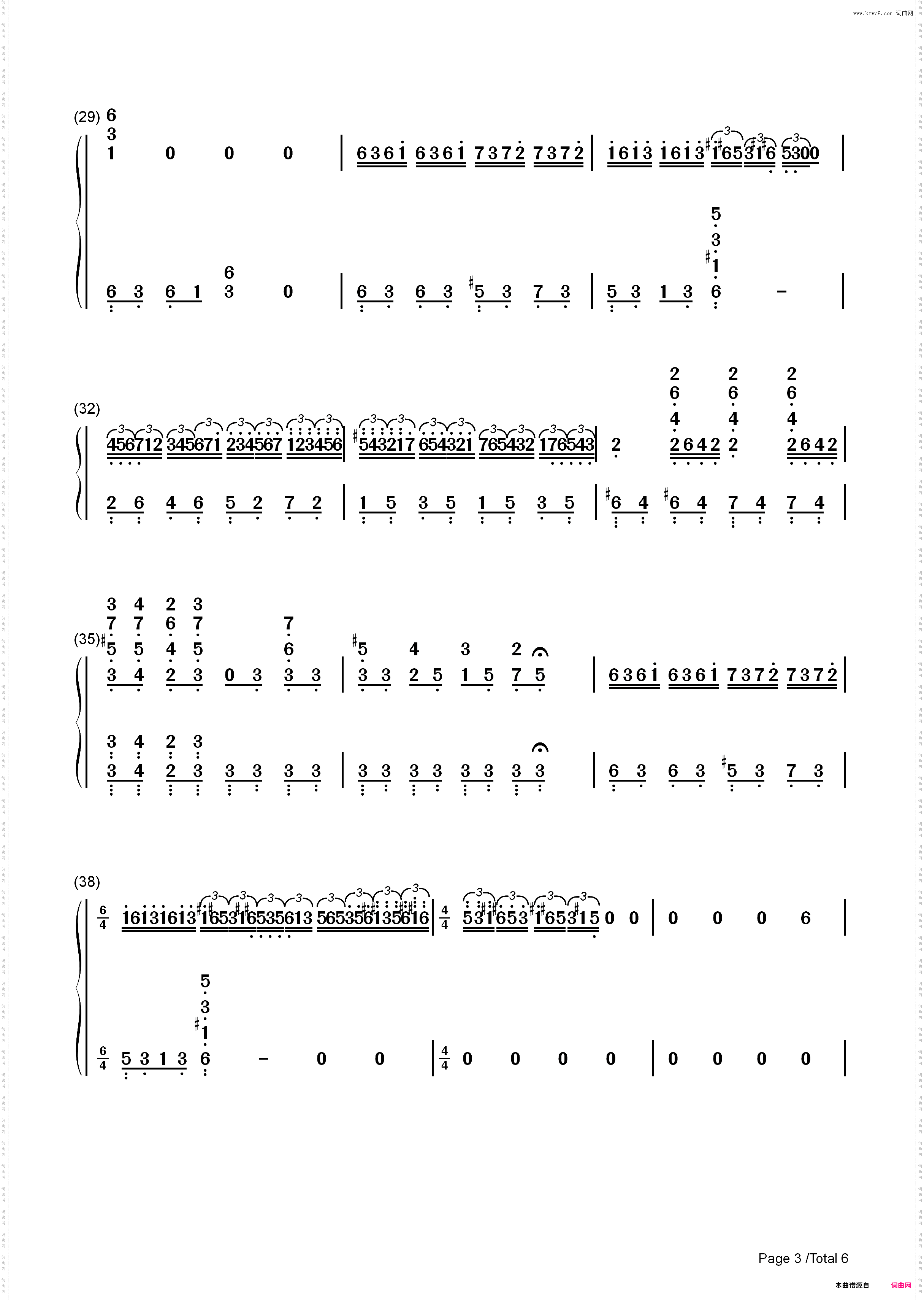 君だけを见ていた-久石让_简谱版