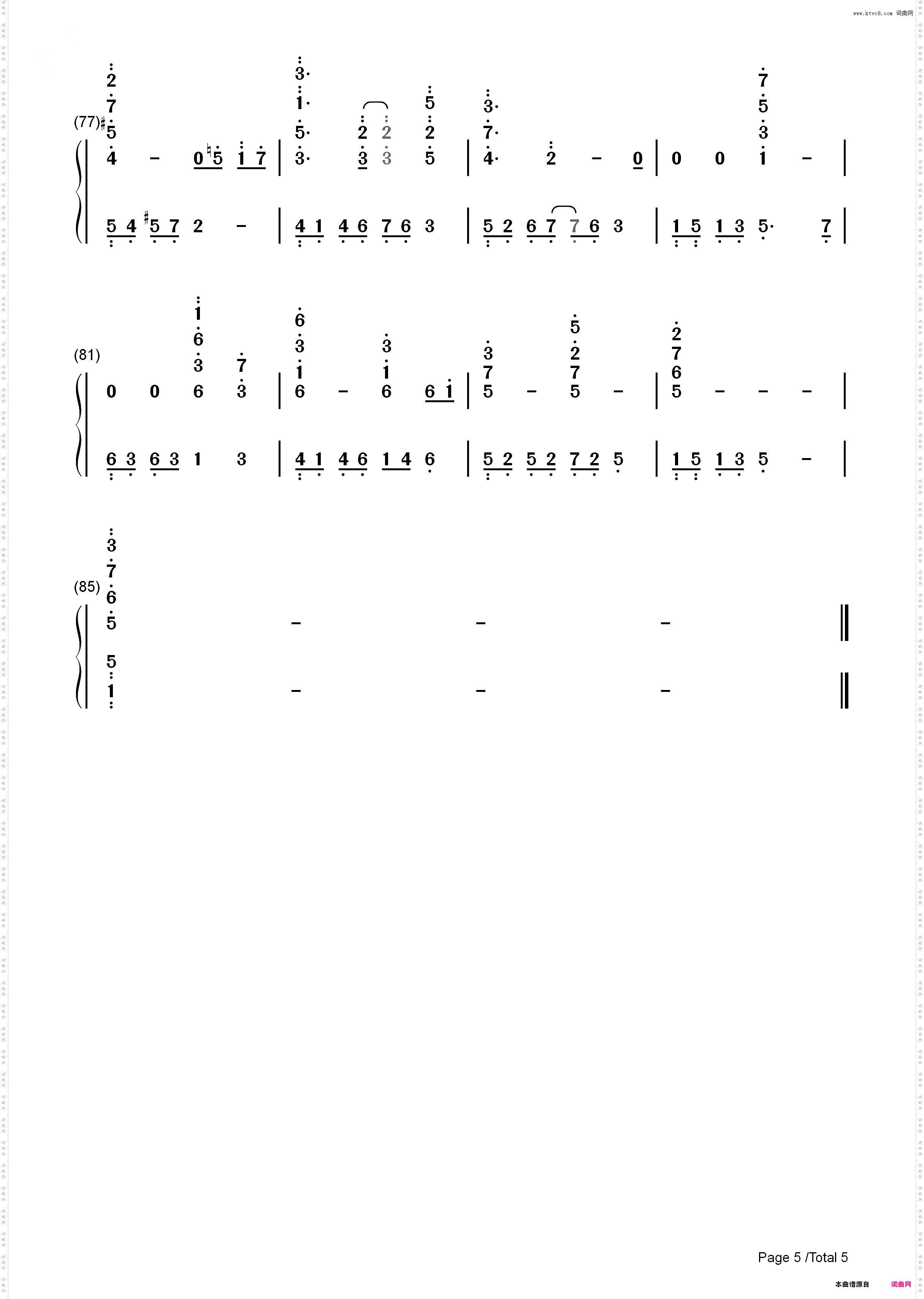 いのちの名前-千与千寻主题歌_简谱版