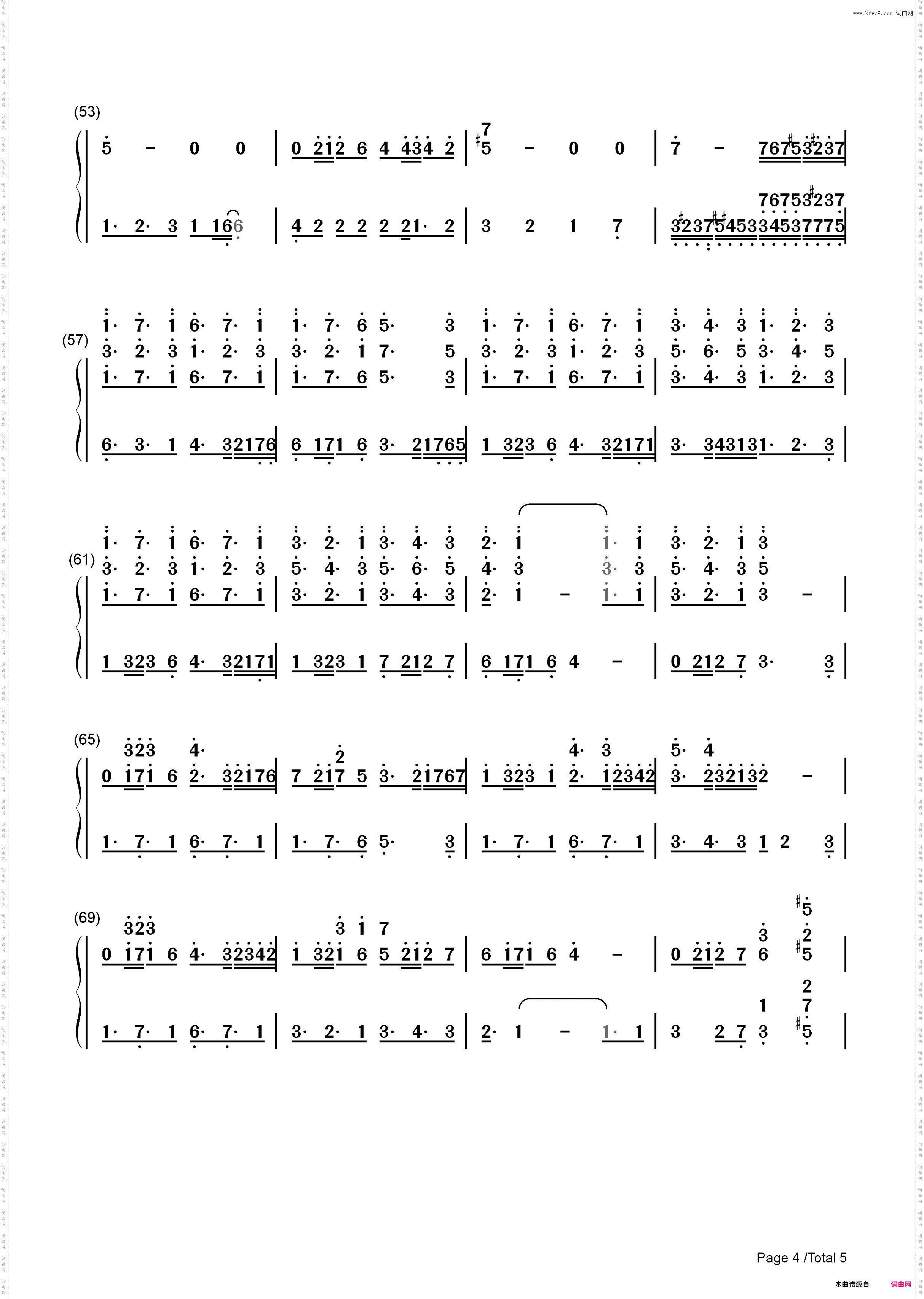 あんなに一绪だったのに-机动战士高达SEED ED_简谱版