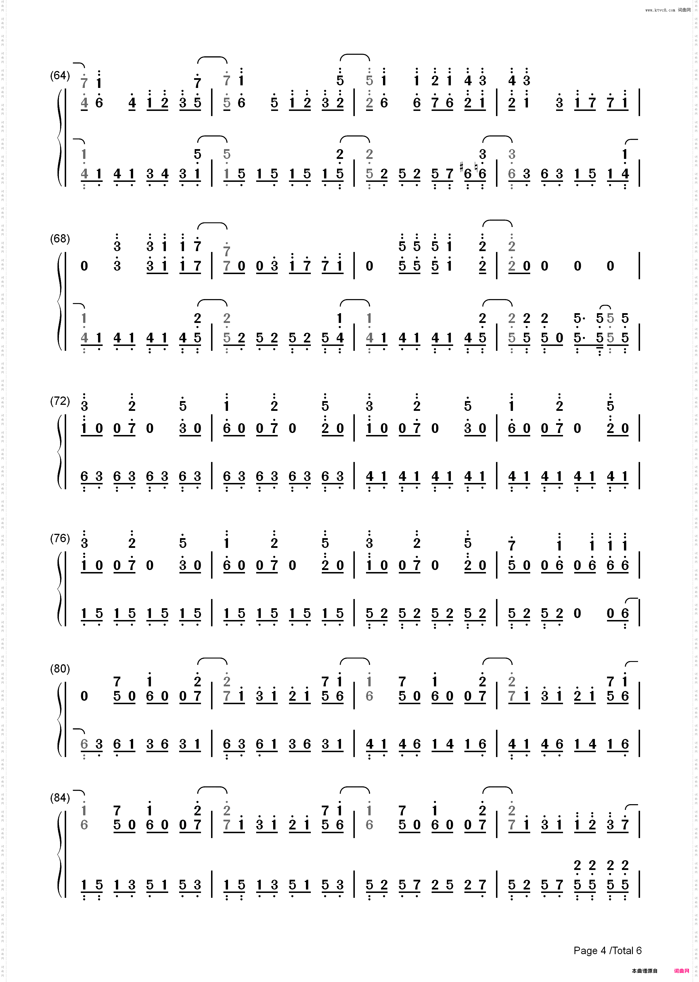 GALLOWS BELL-初音ミク_简谱版