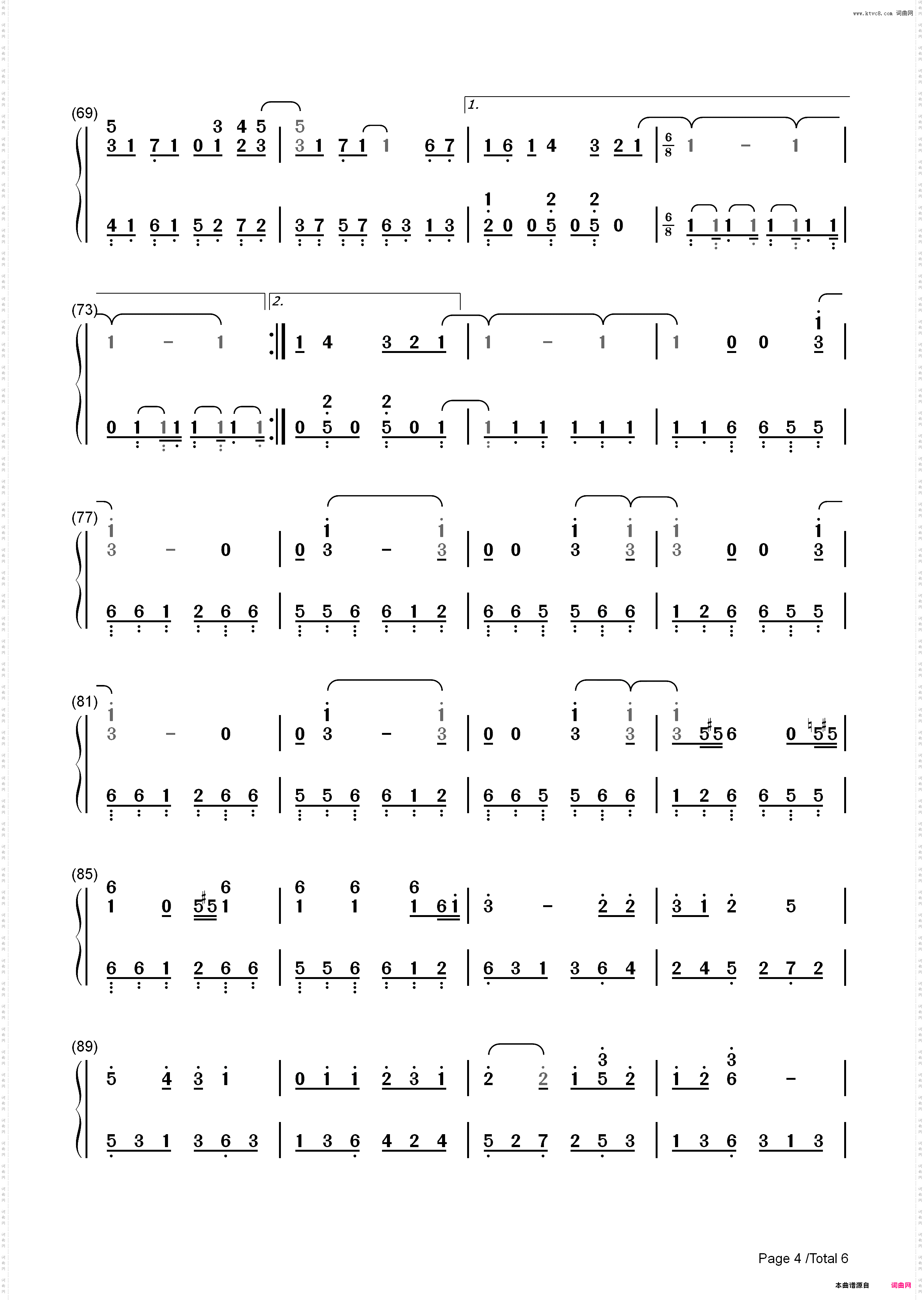 ミライボウル-龙之界点ED_简谱版