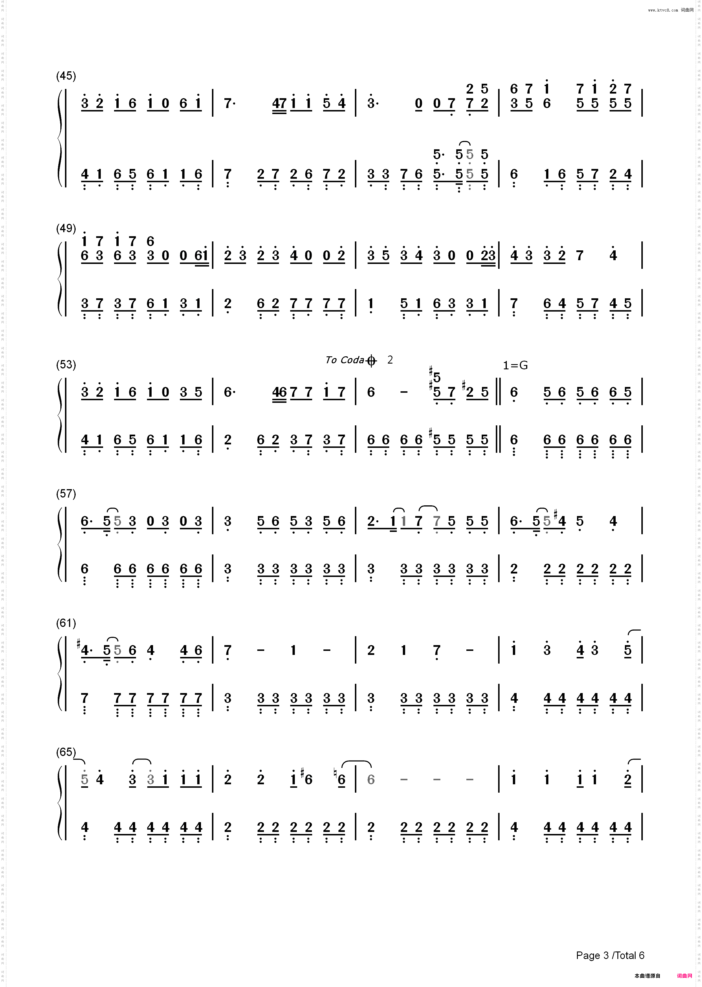 五番目のピエロ-镜音レン_简谱版