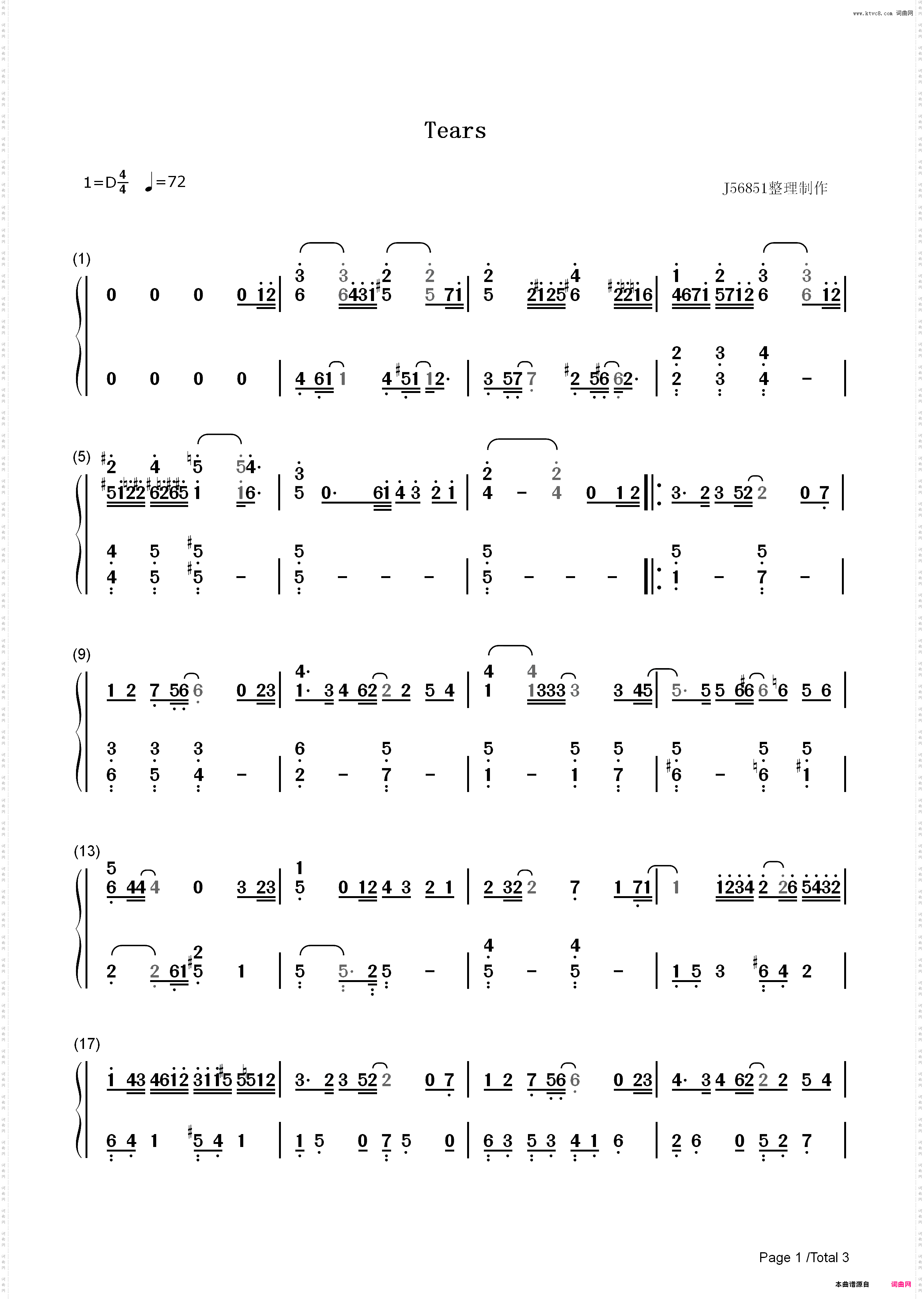 Tears-岚_简谱版