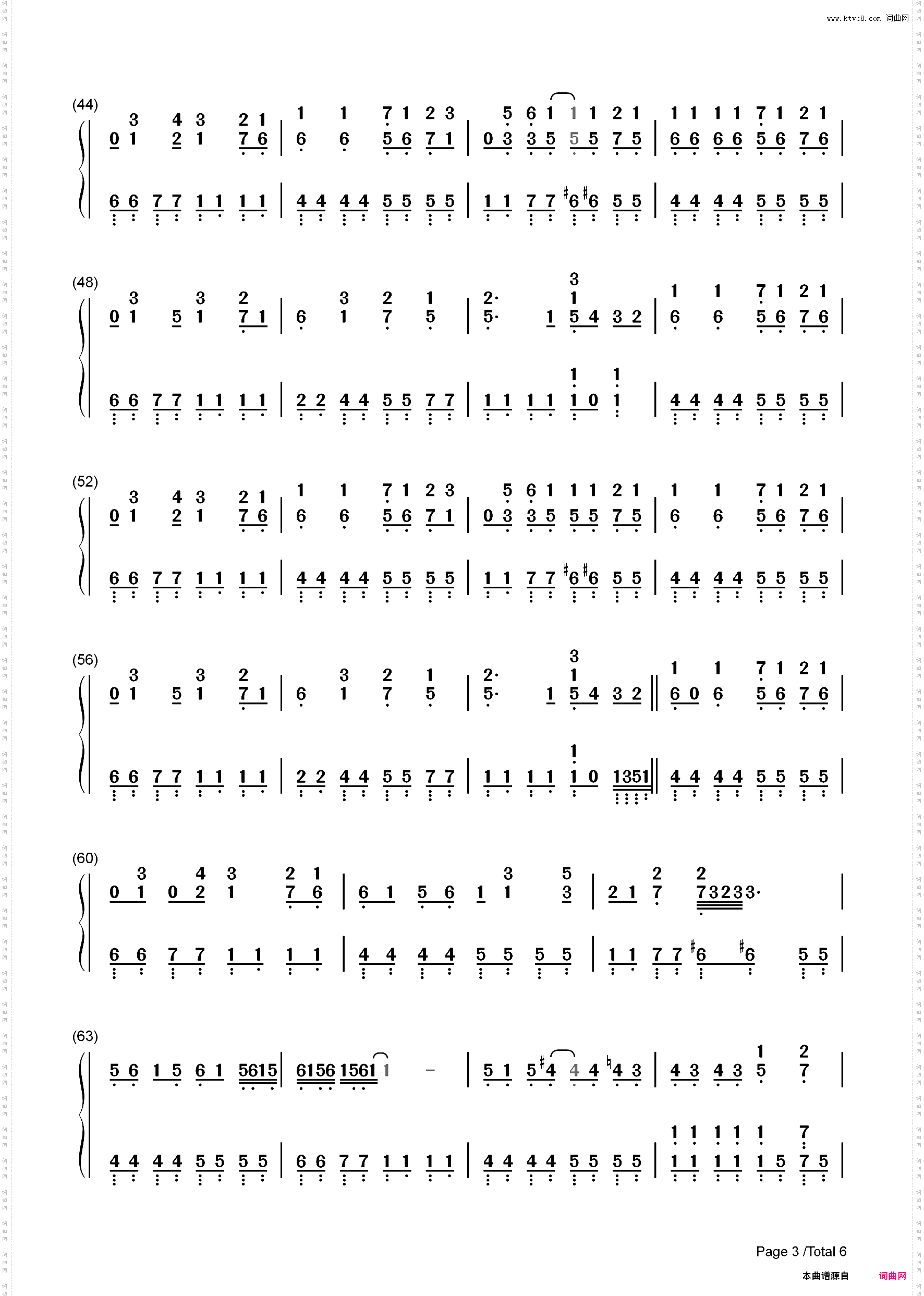 メランコリック-镜音リン_简谱版