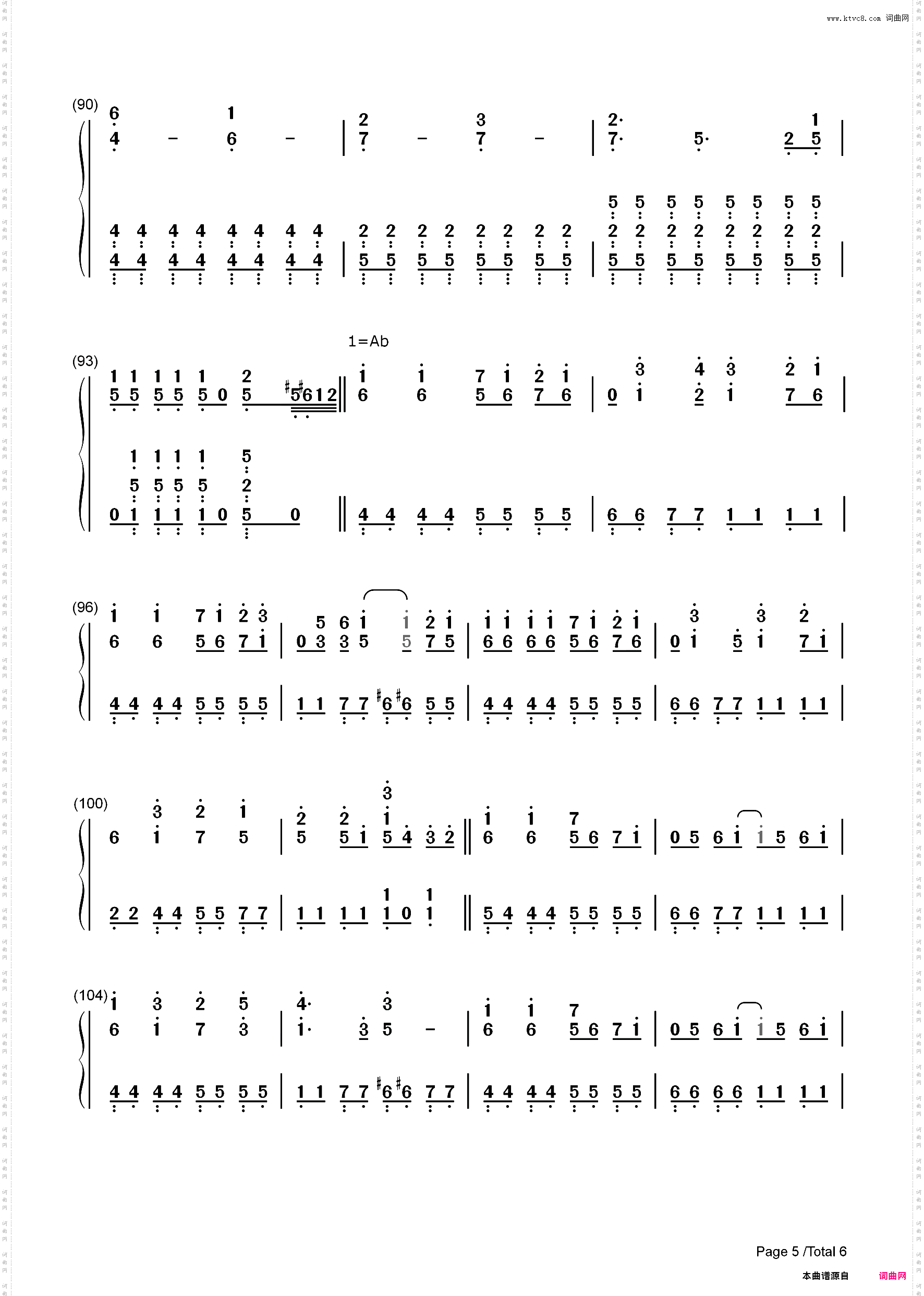 メランコリック-镜音リン_简谱版