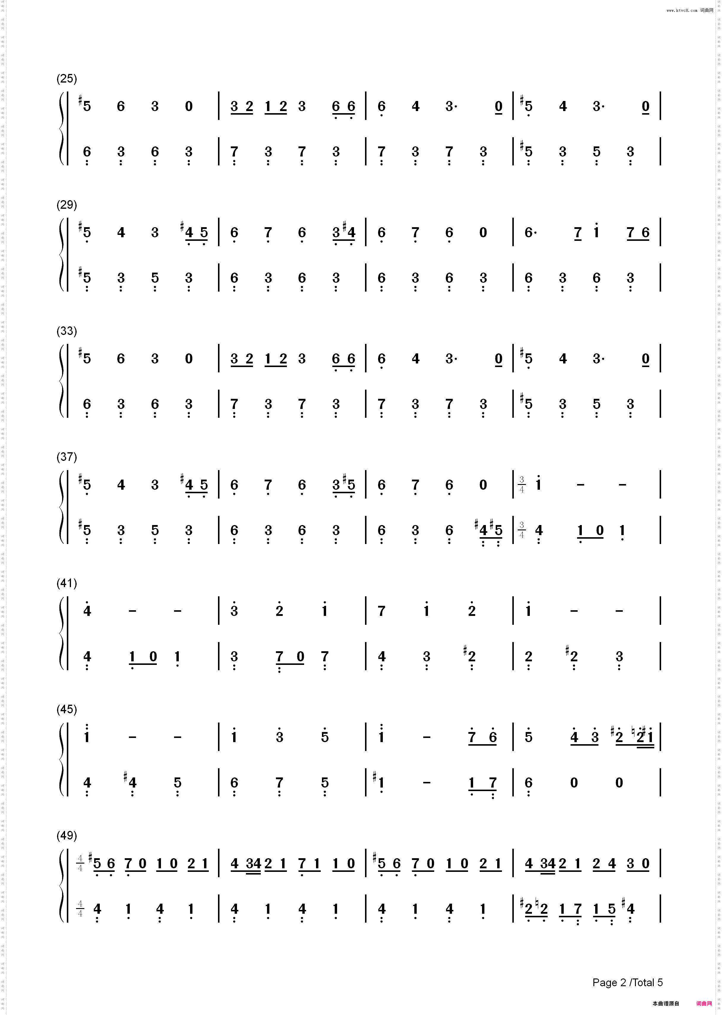 雨降る街にて風船は悪魔と踊る-初音ミク_简谱版