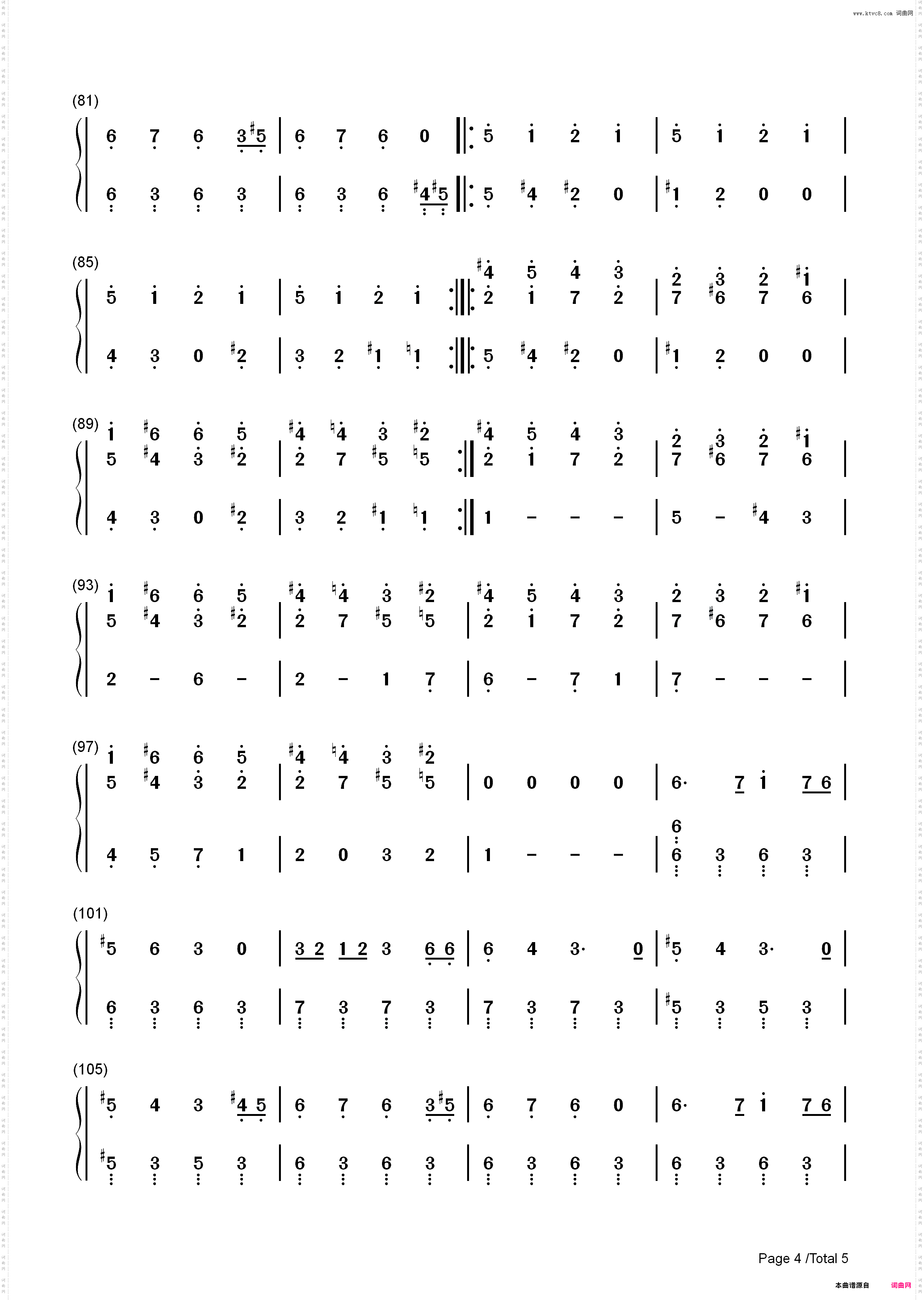 雨降る街にて風船は悪魔と踊る-初音ミク_简谱版