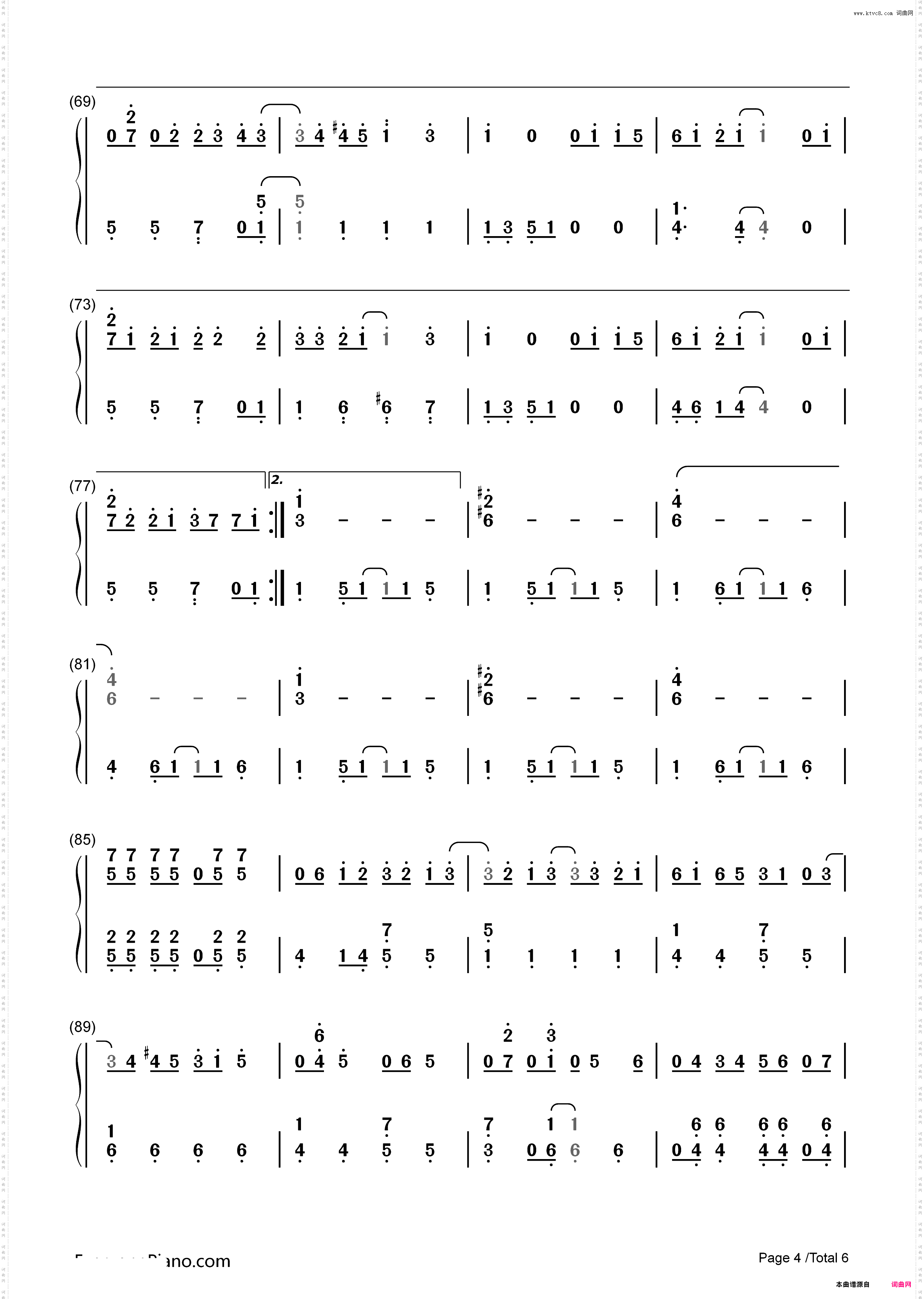 あおっぱな-関ジャニ∞_简谱版