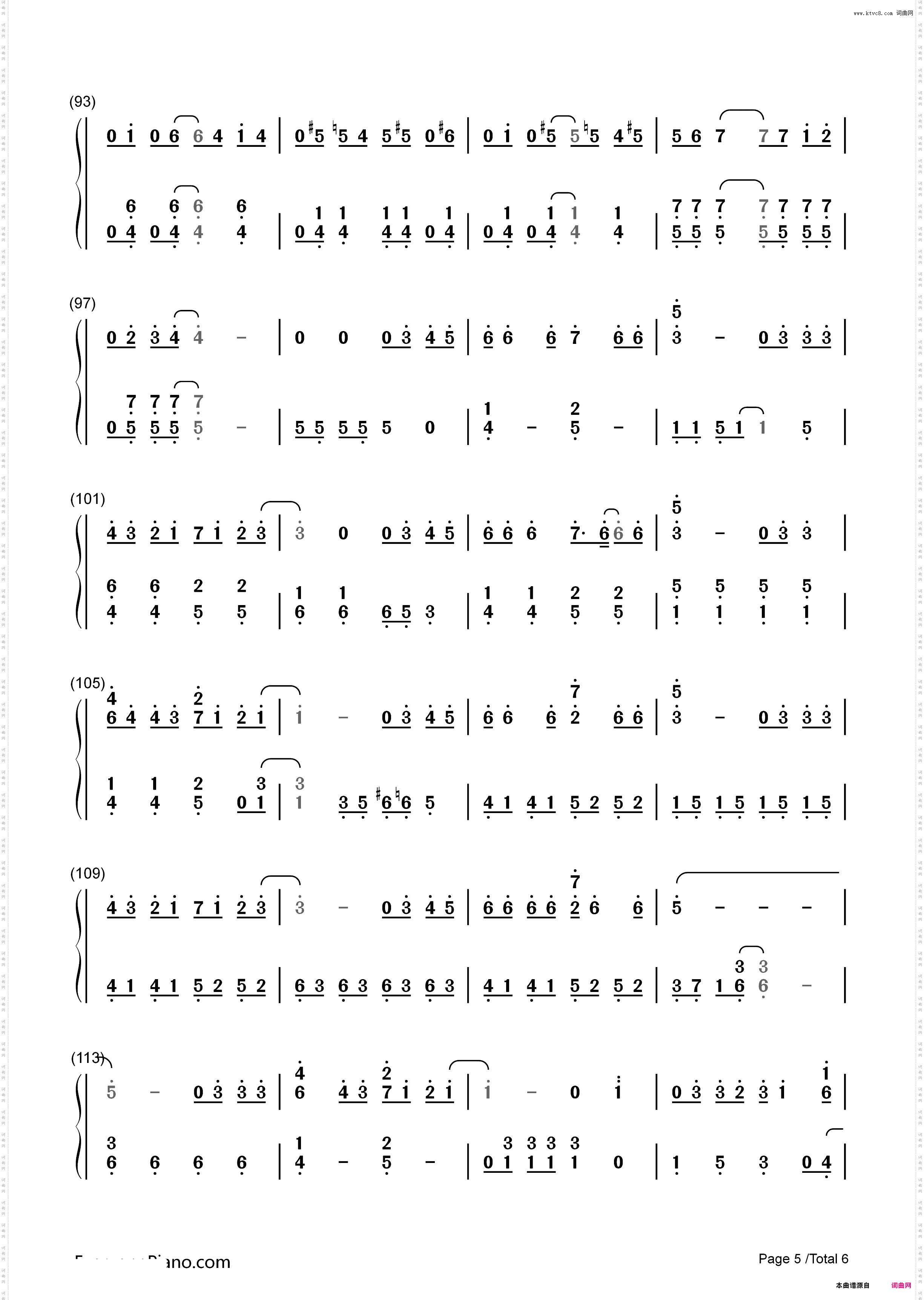 あおっぱな-関ジャニ∞_简谱版