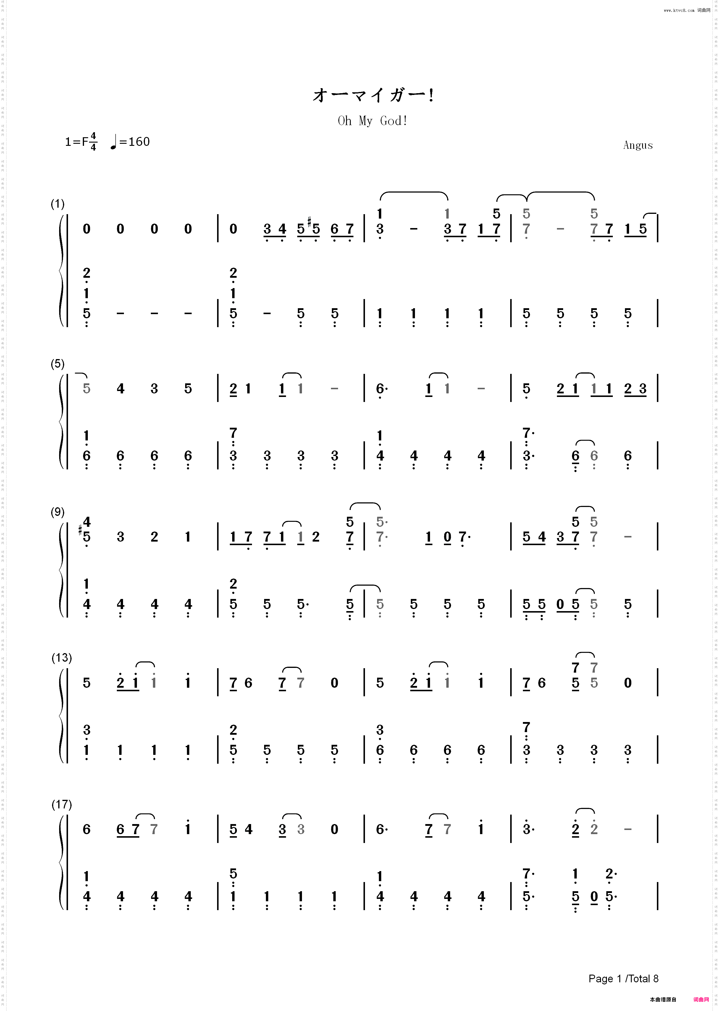 オーマイガー!-NMB48_简谱版