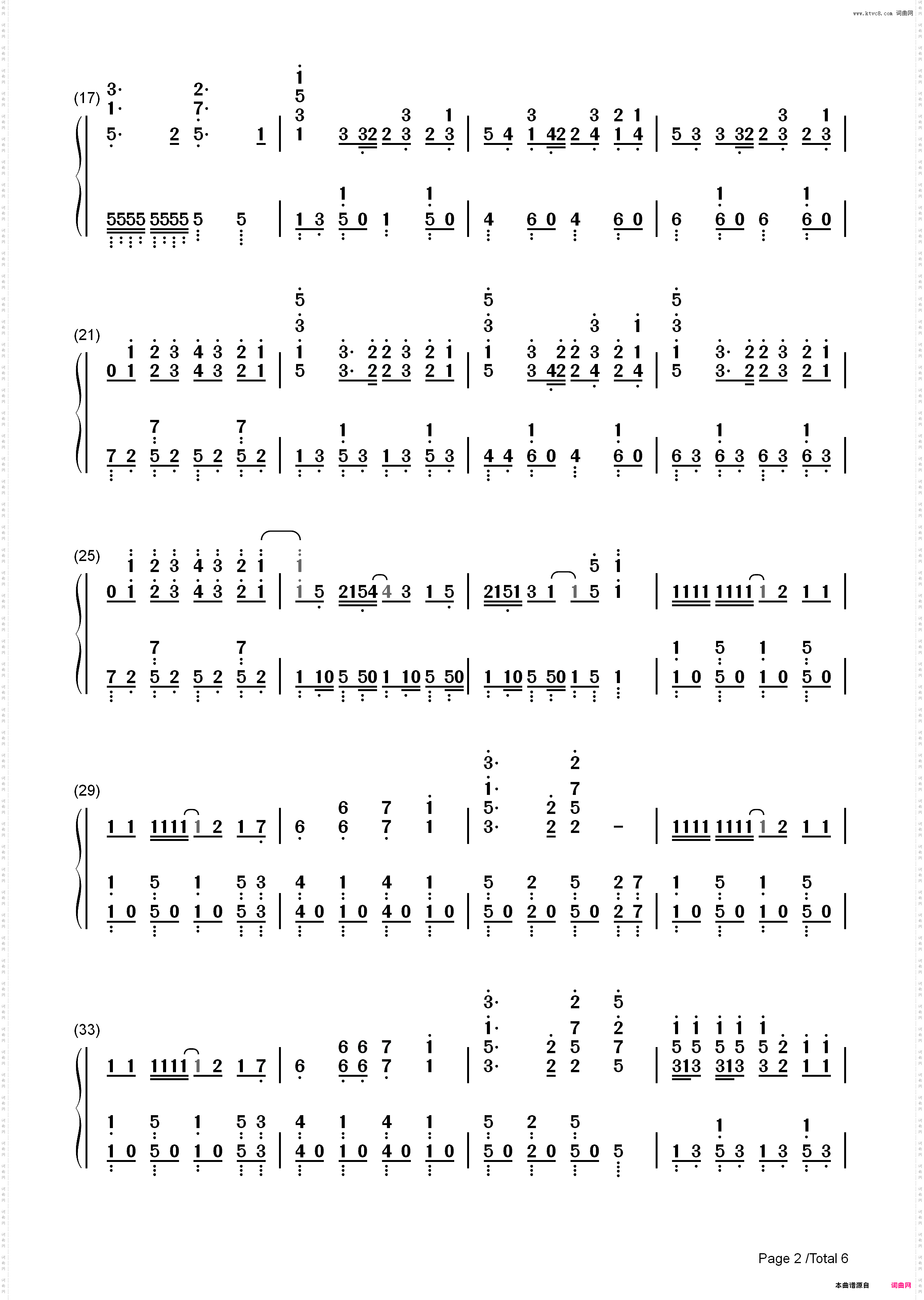 まっしろわーるど-未确认进行式ED_简谱版