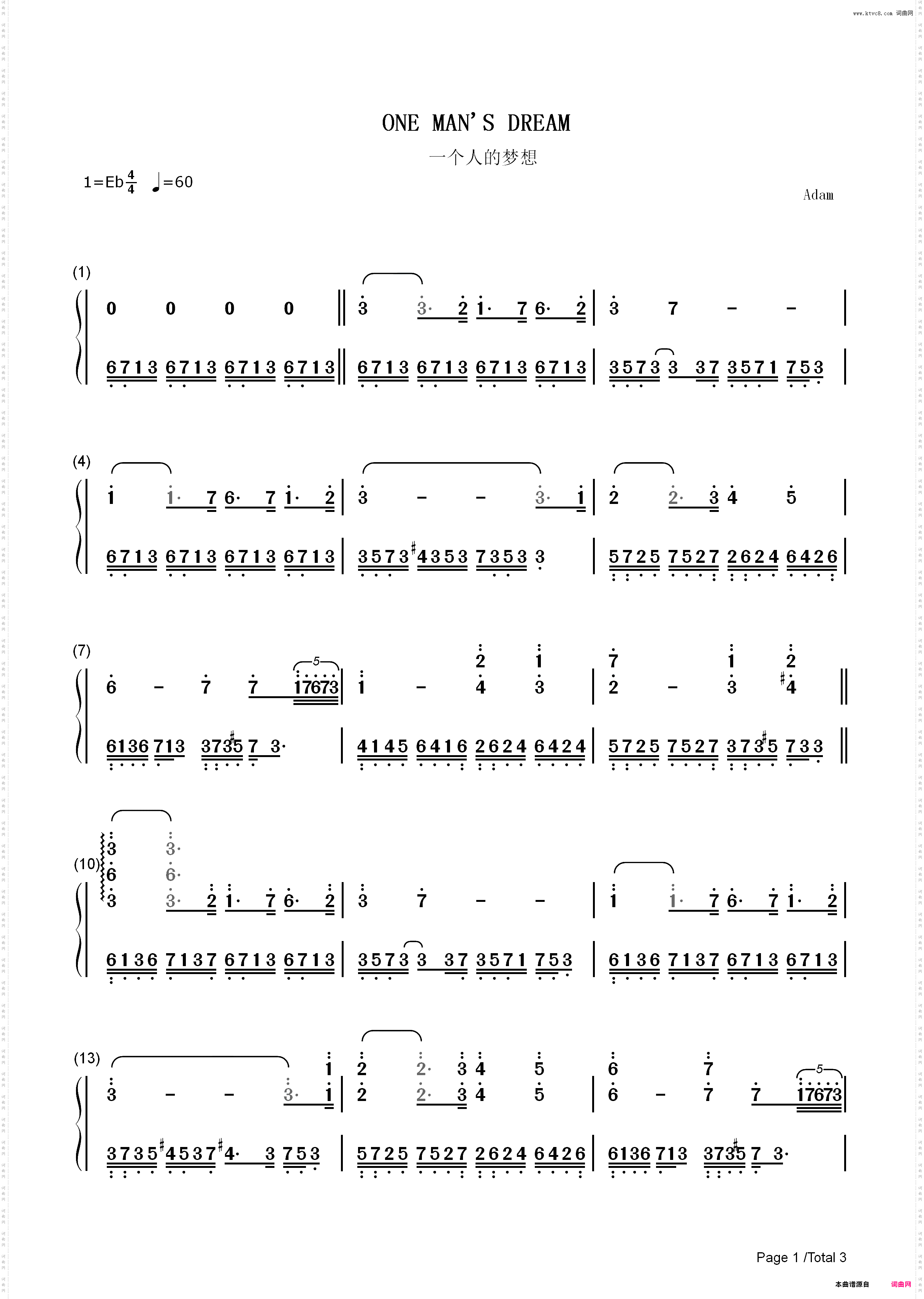 一个人的梦想-雅尼Yanni_简谱版