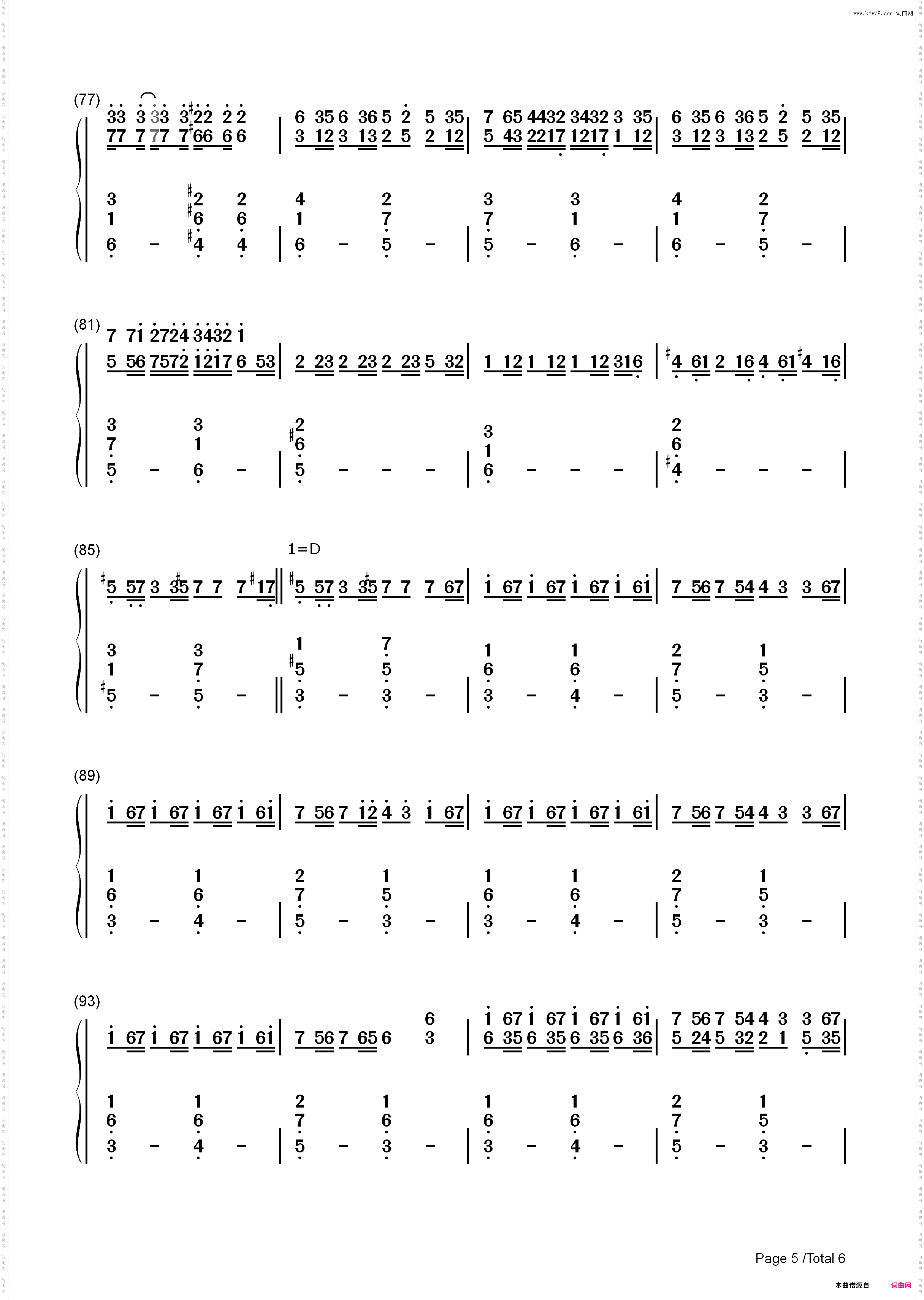 パラジクロロベンゼン-镜音レン_简谱版