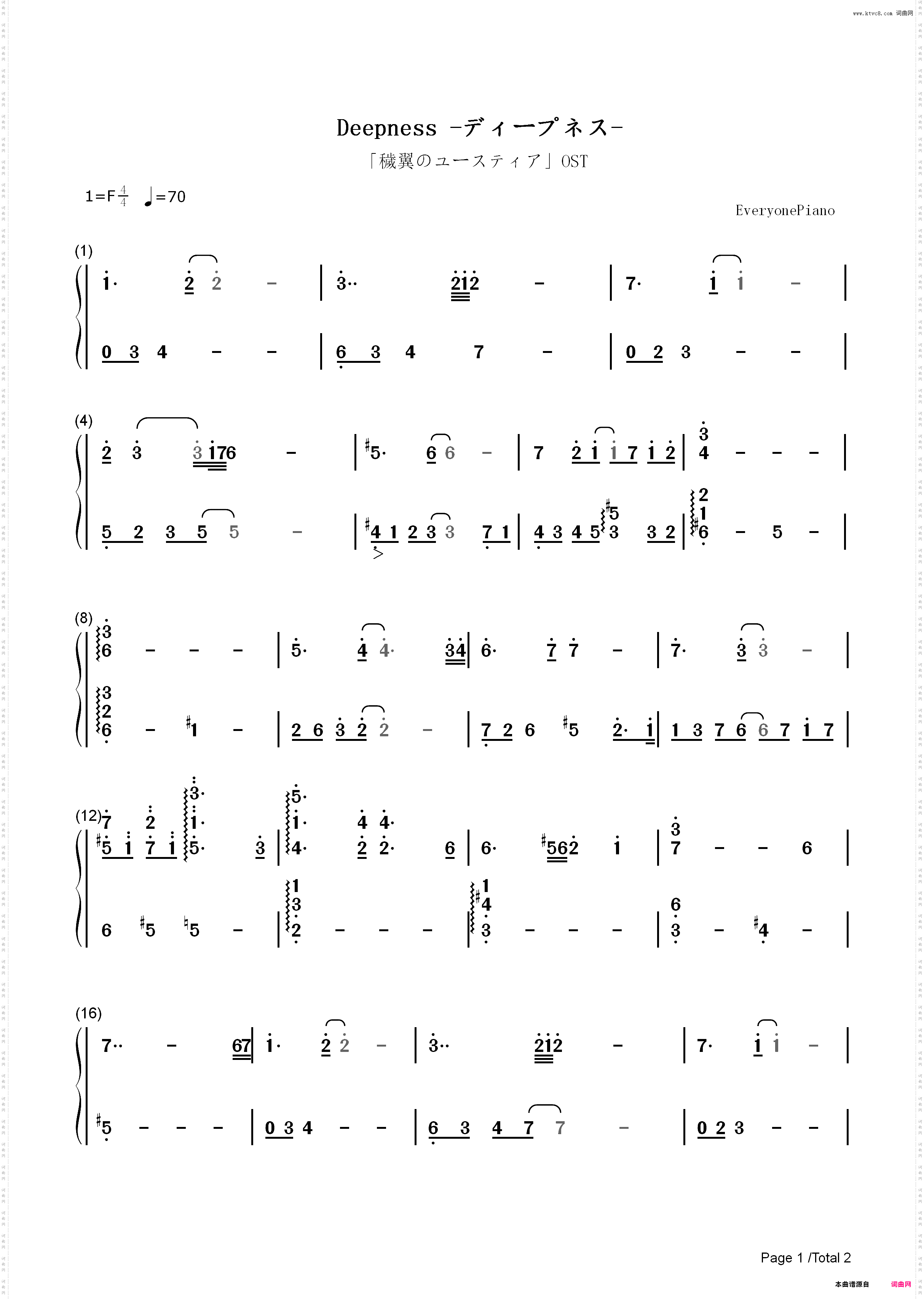 Deepness-《秽翼的尤斯蒂娅》插曲-EOP教学曲_简谱版