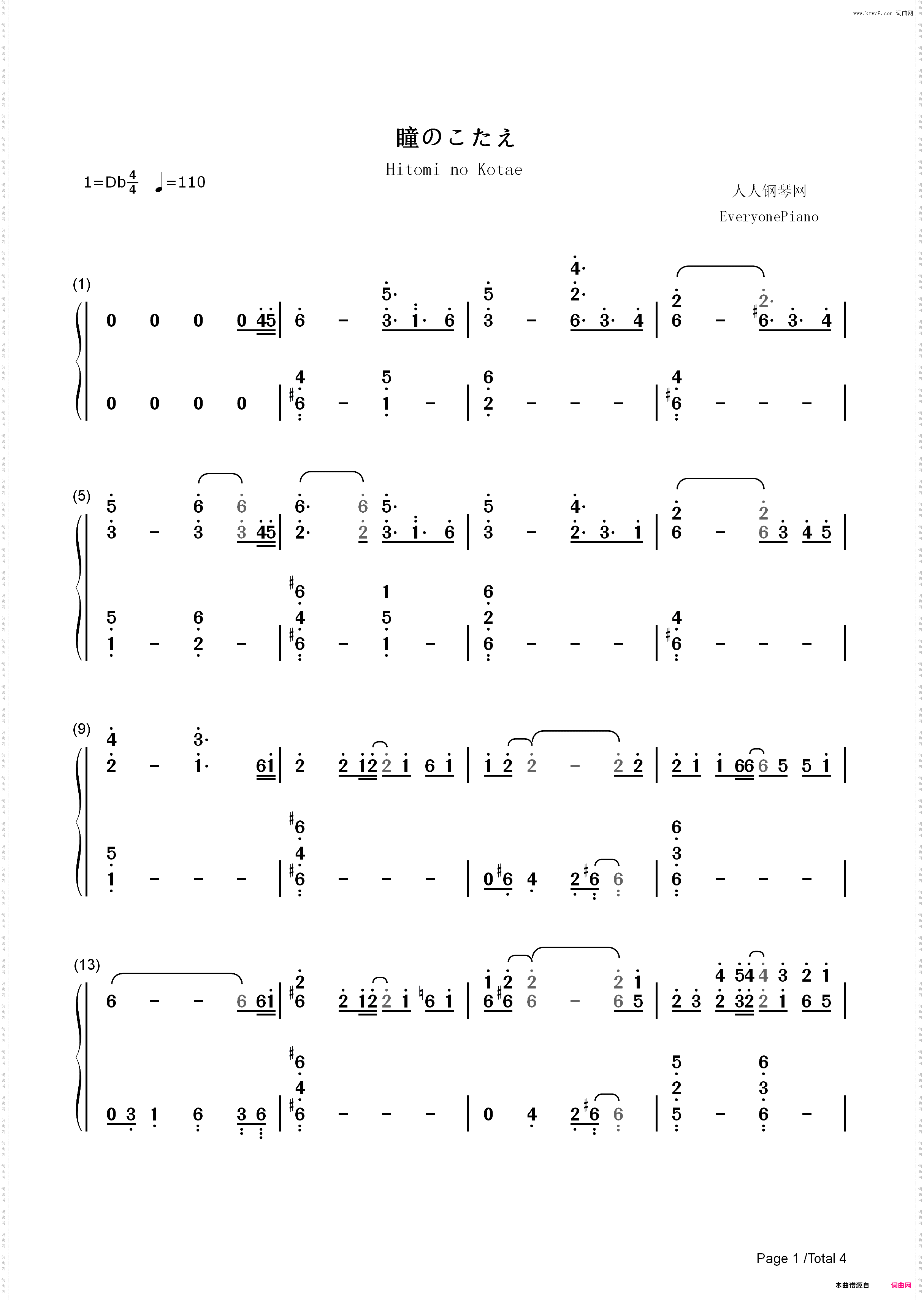 瞳のこたえ血色之瞳的未来-《神幻拍档07 GHOST》ED-EOP教学曲_简谱版