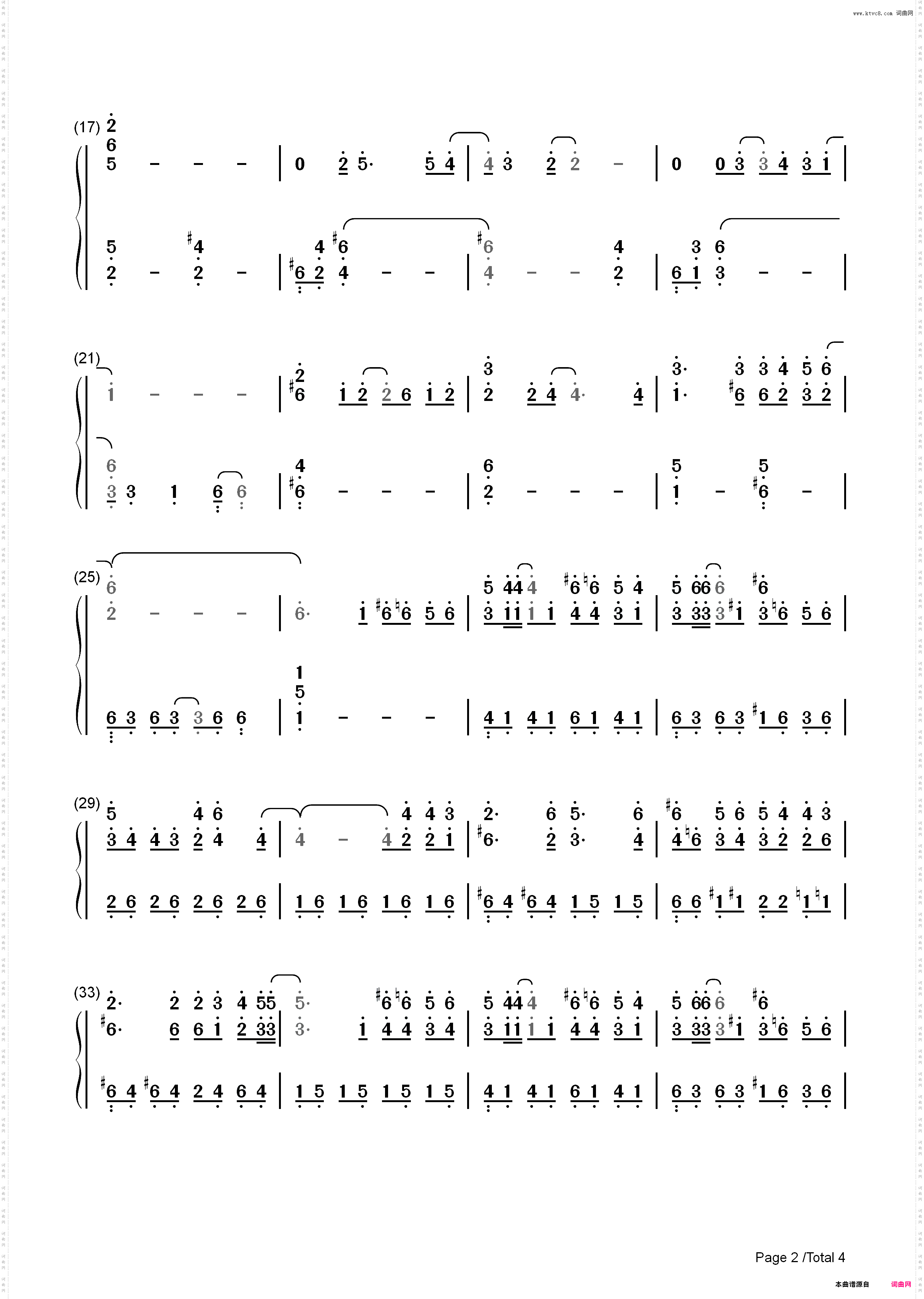 瞳のこたえ血色之瞳的未来-《神幻拍档07 GHOST》ED-EOP教学曲_简谱版