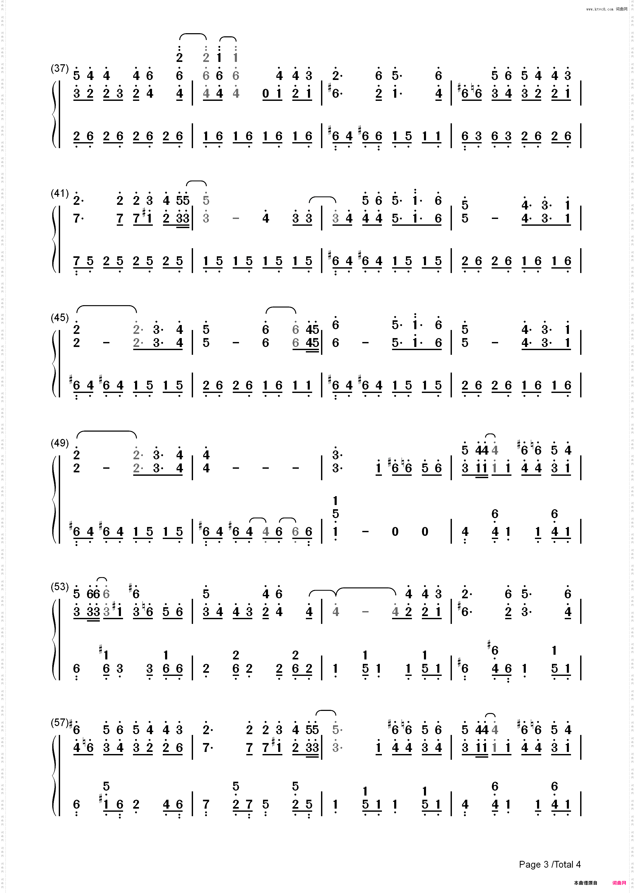 瞳のこたえ血色之瞳的未来-《神幻拍档07 GHOST》ED-EOP教学曲_简谱版
