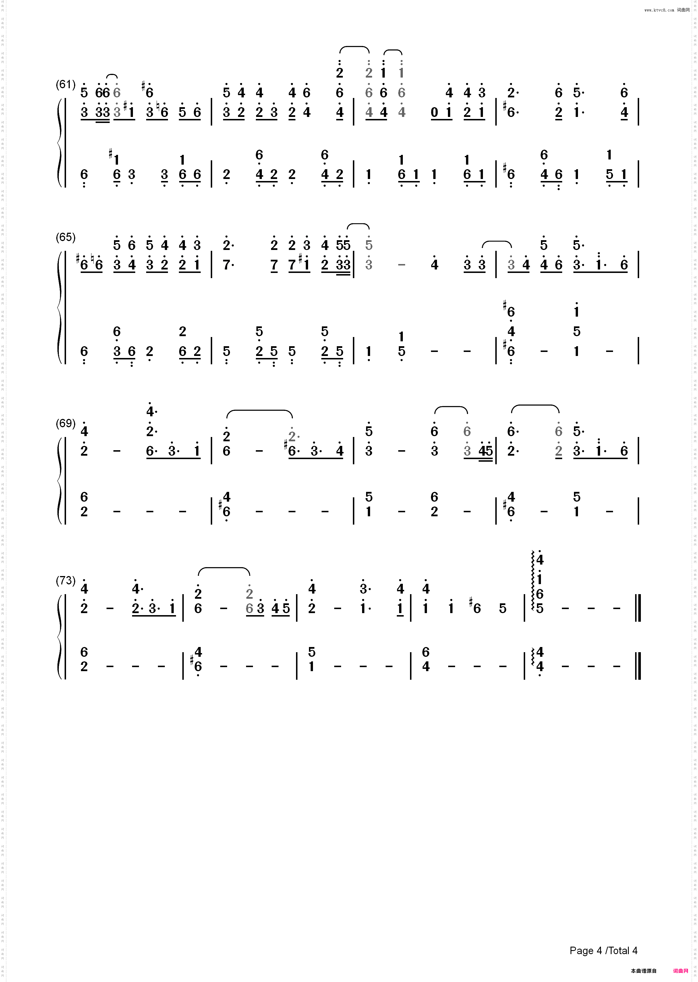 瞳のこたえ血色之瞳的未来-《神幻拍档07 GHOST》ED-EOP教学曲_简谱版