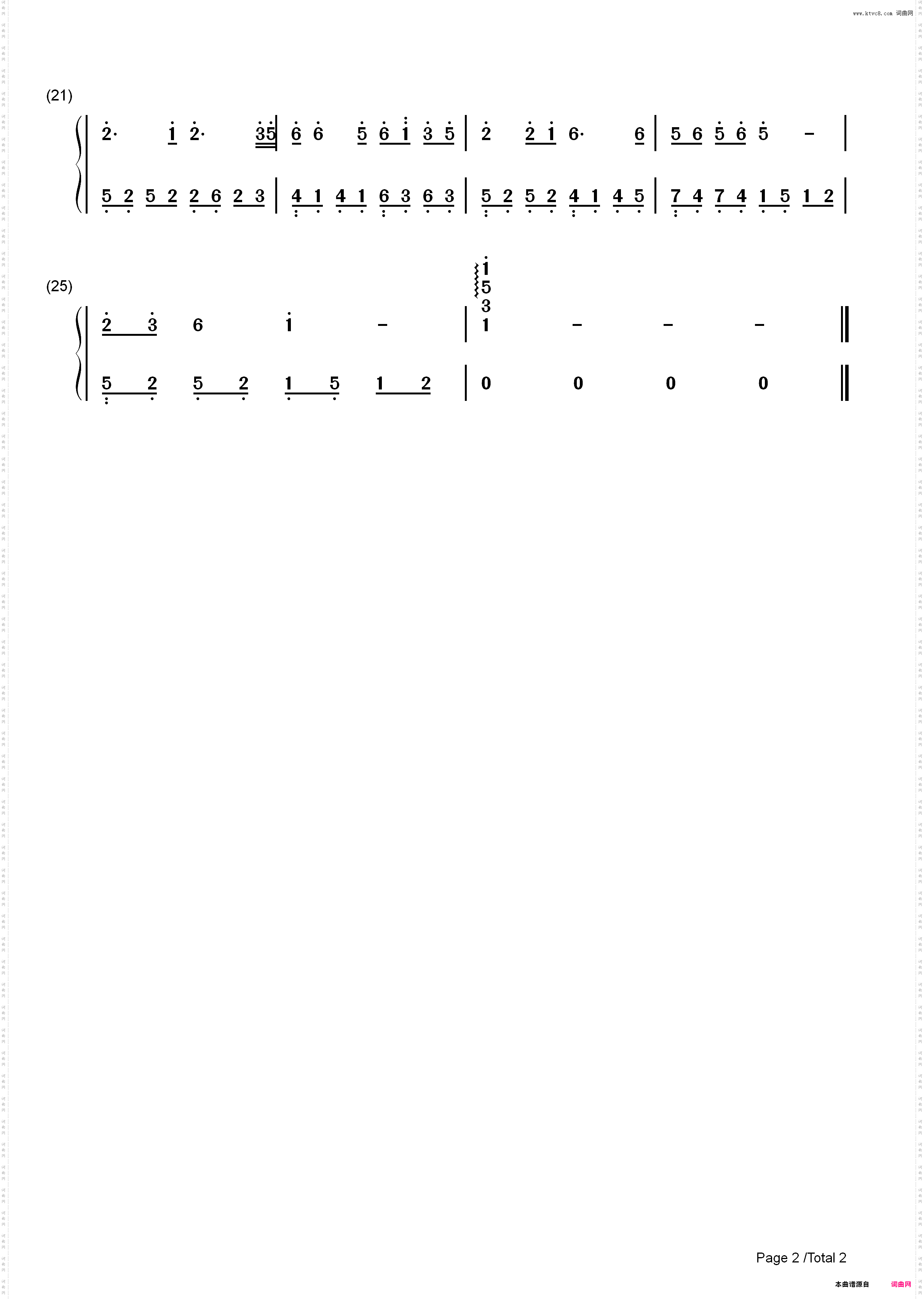 小龙人之歌-《小龙人》片头曲_简谱版