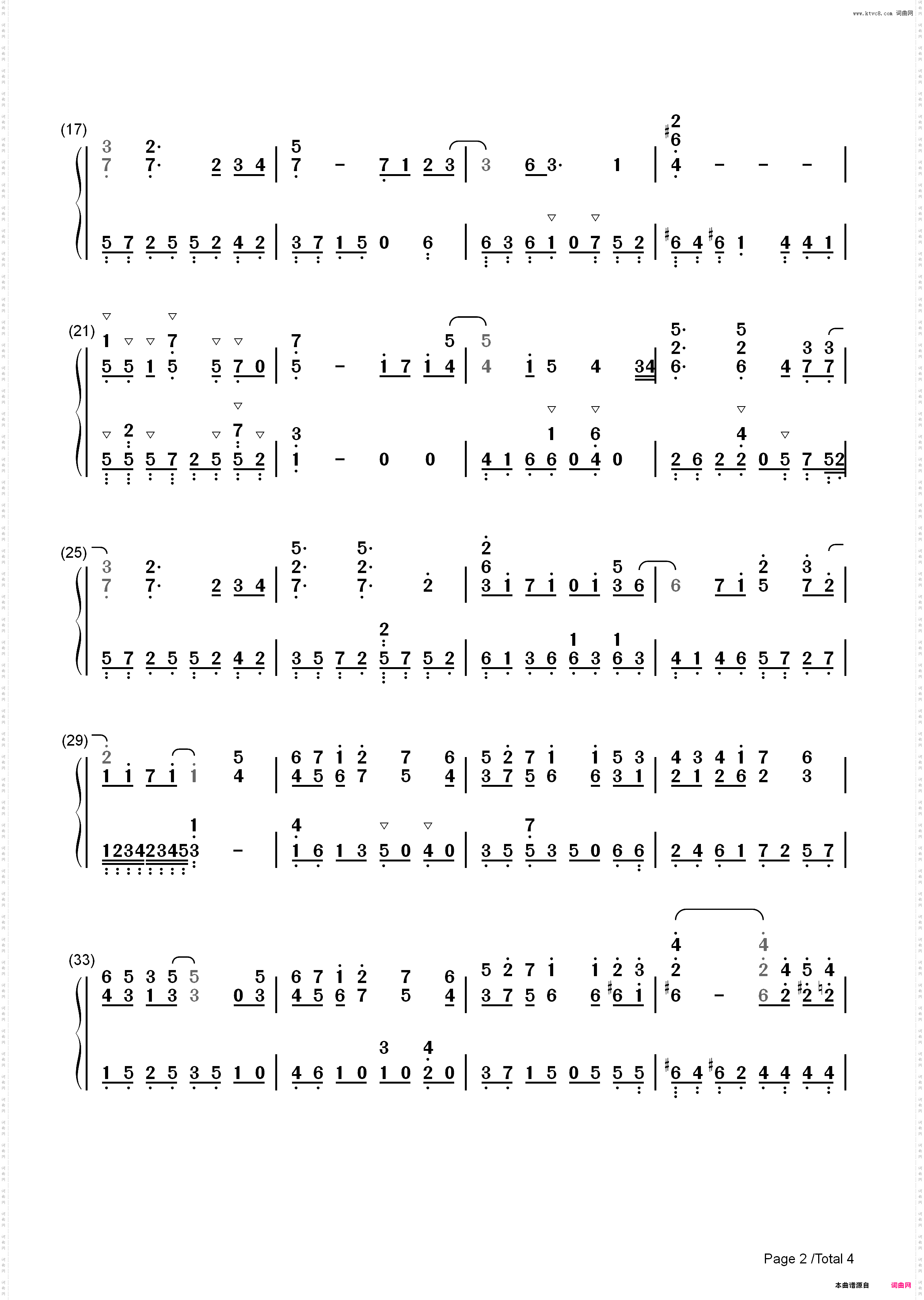 それは风のように-《CLANNAD》BGM- EOP教学曲_简谱版