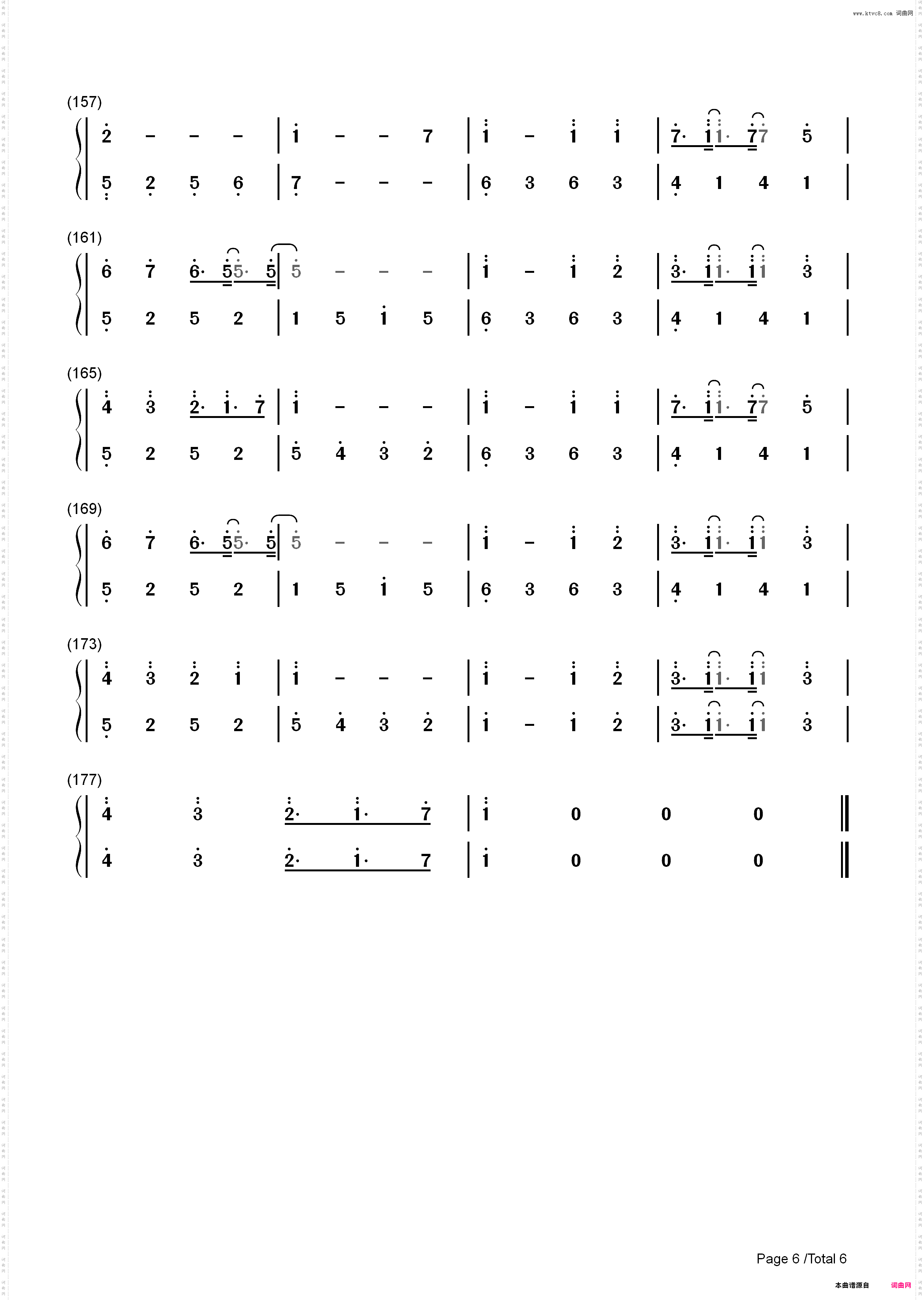 吉原哀歌-亚沙-重音TETO_简谱版