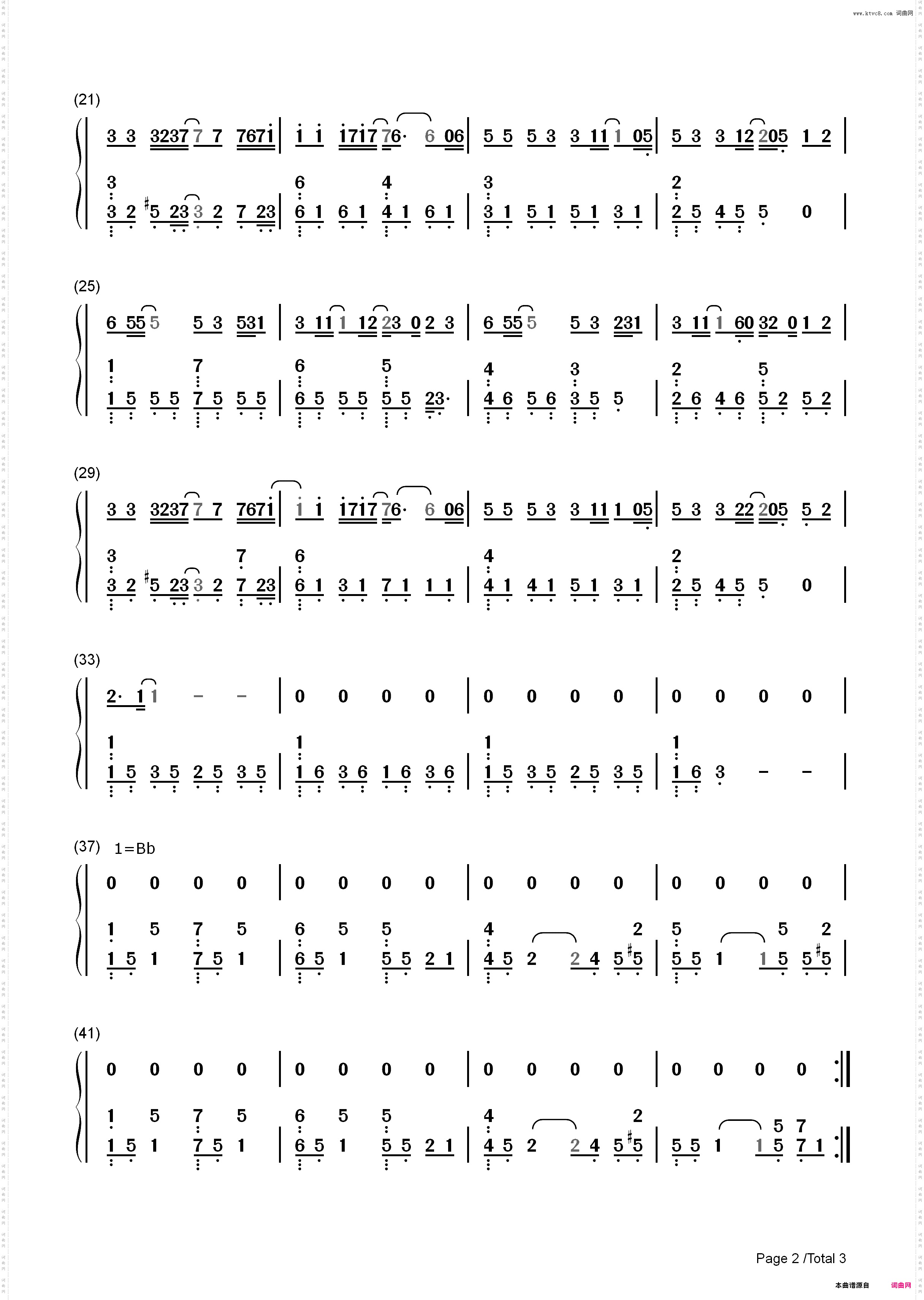 半岛铁盒-周杰伦_简谱版