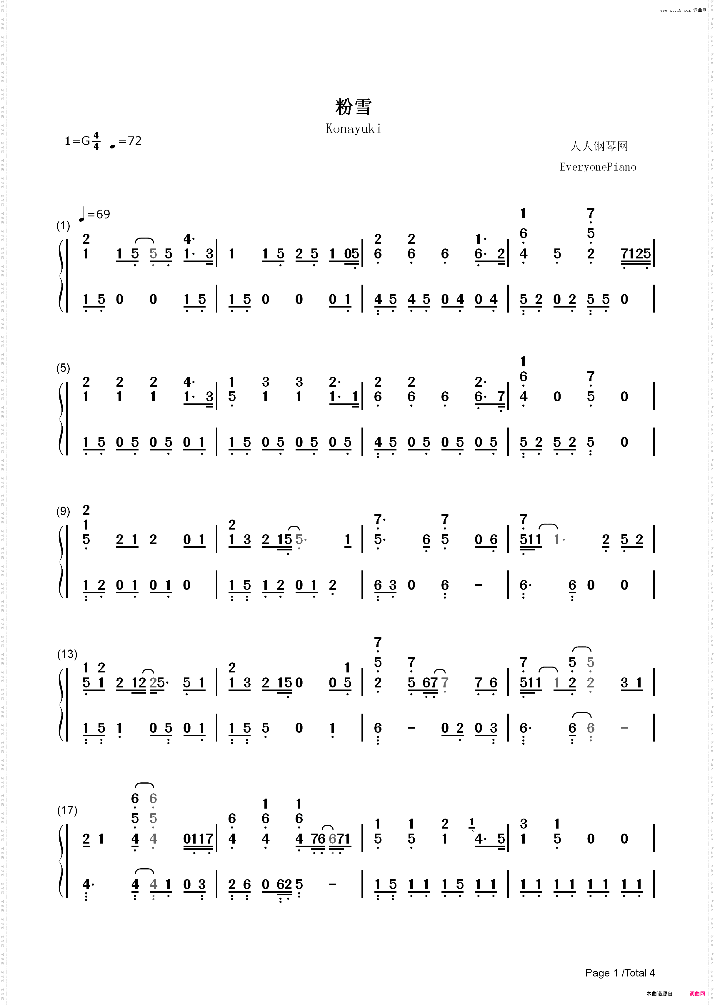 粉雪-日本电视剧《一公升的眼泪》插曲_简谱版