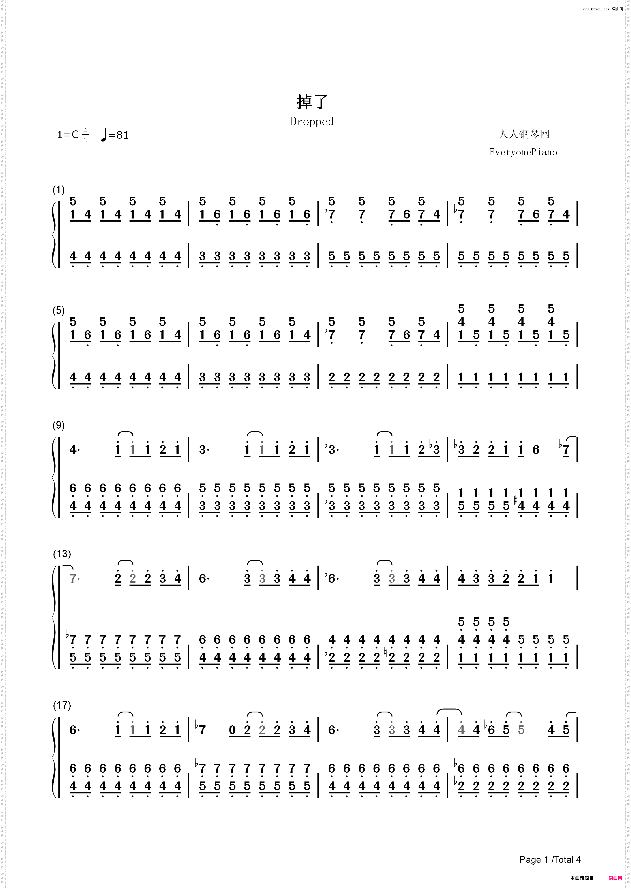 掉了-EOP教学曲_简谱版